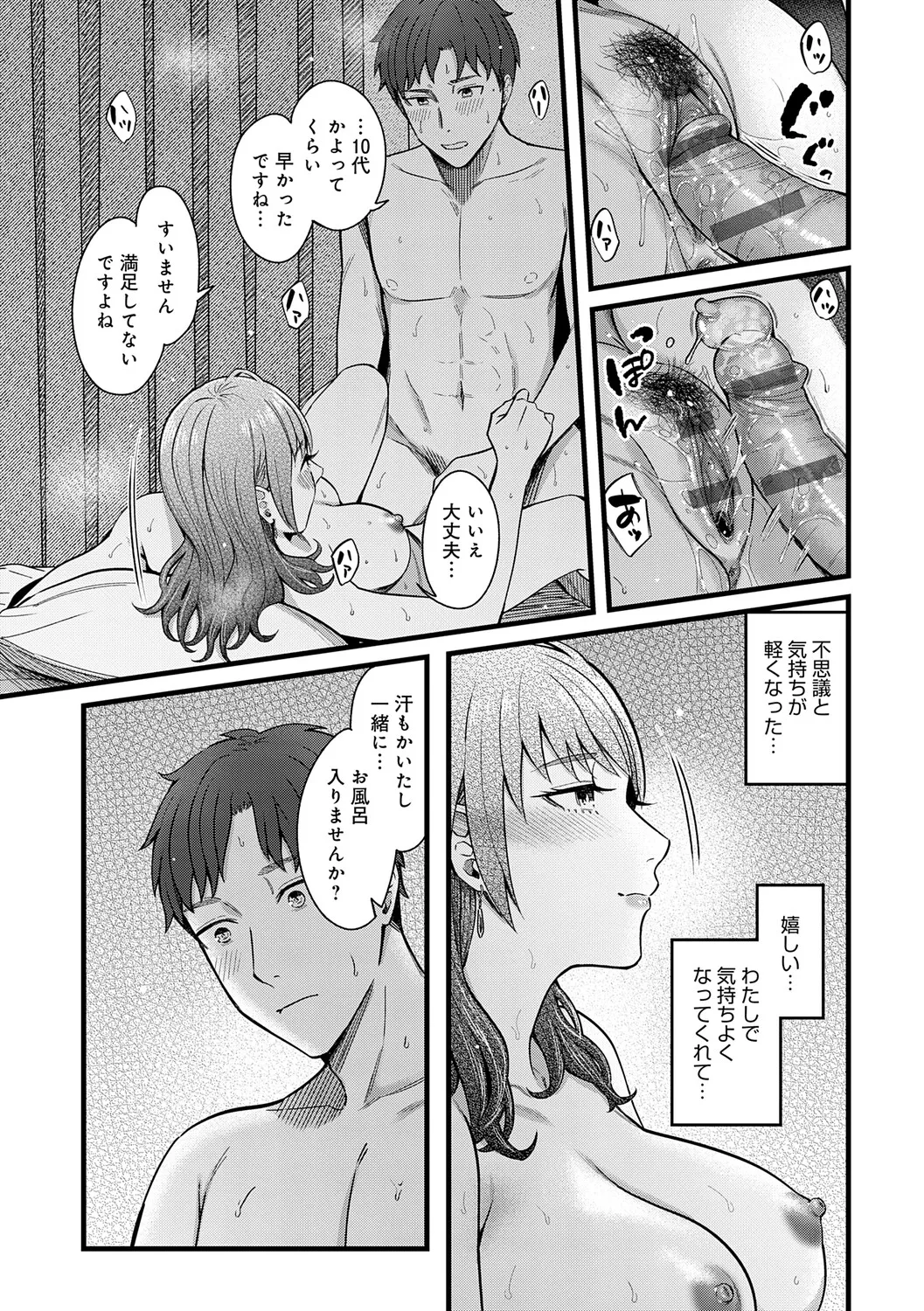 หน้า 208