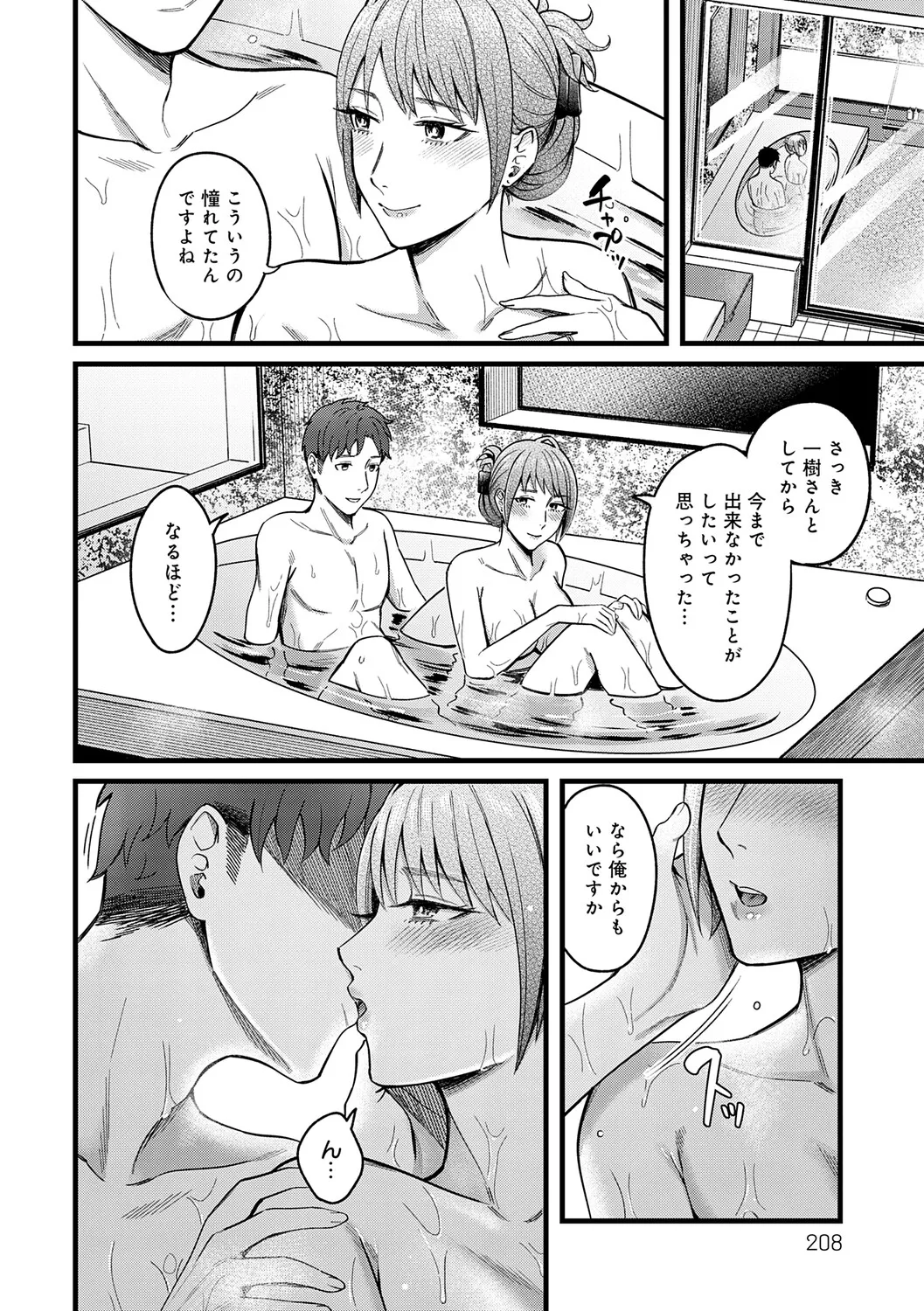 หน้า 209