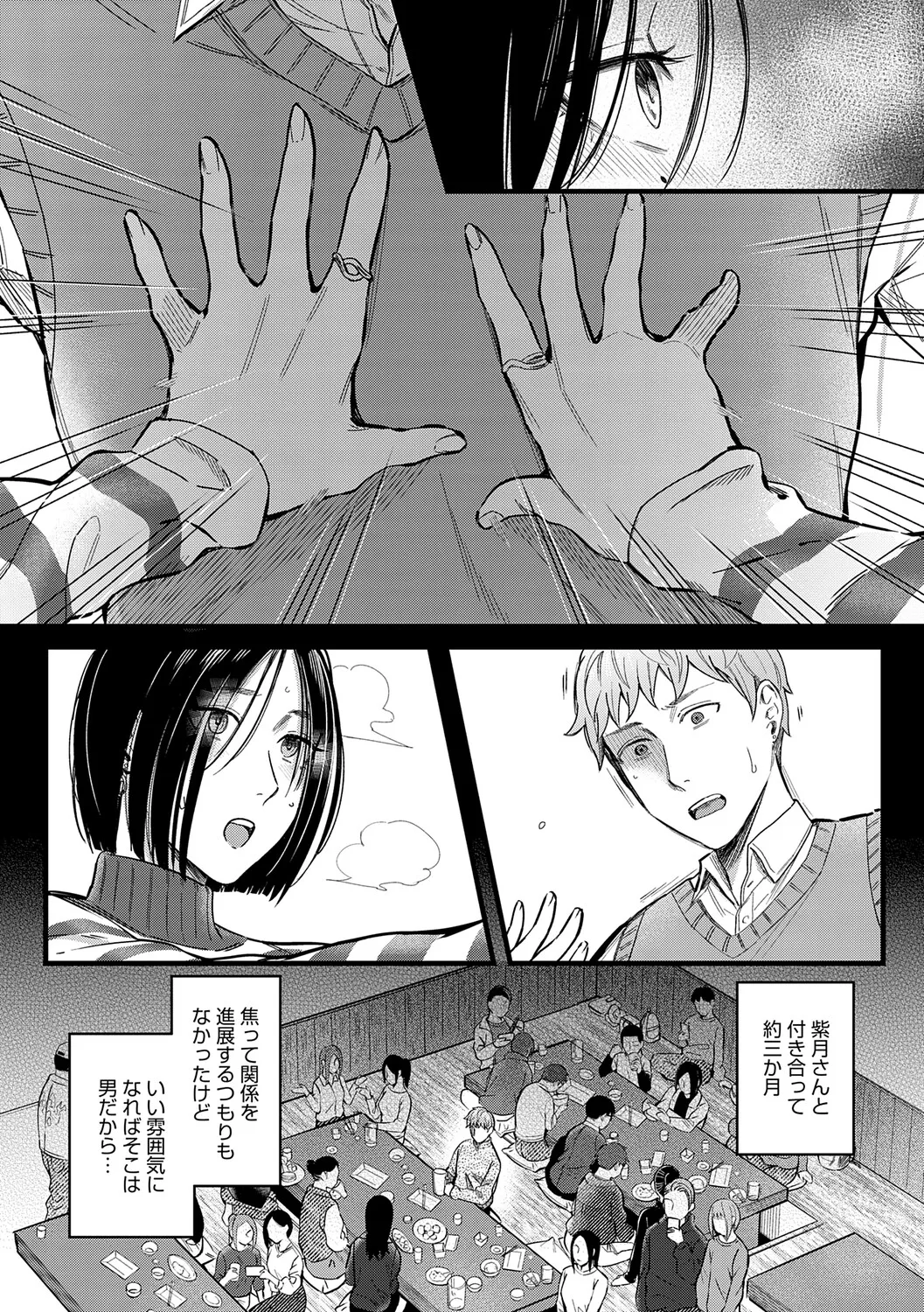หน้า 224