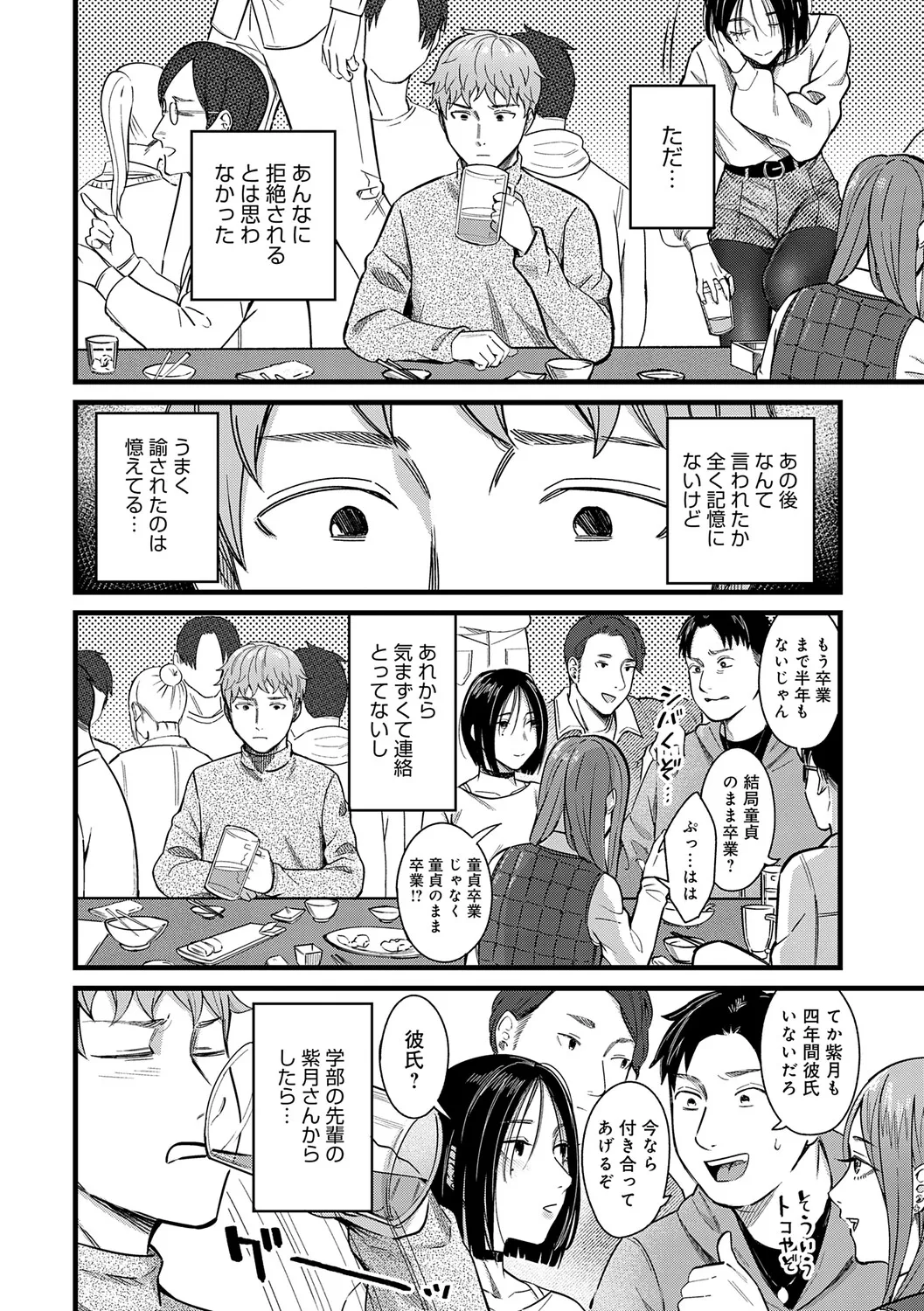 หน้า 225
