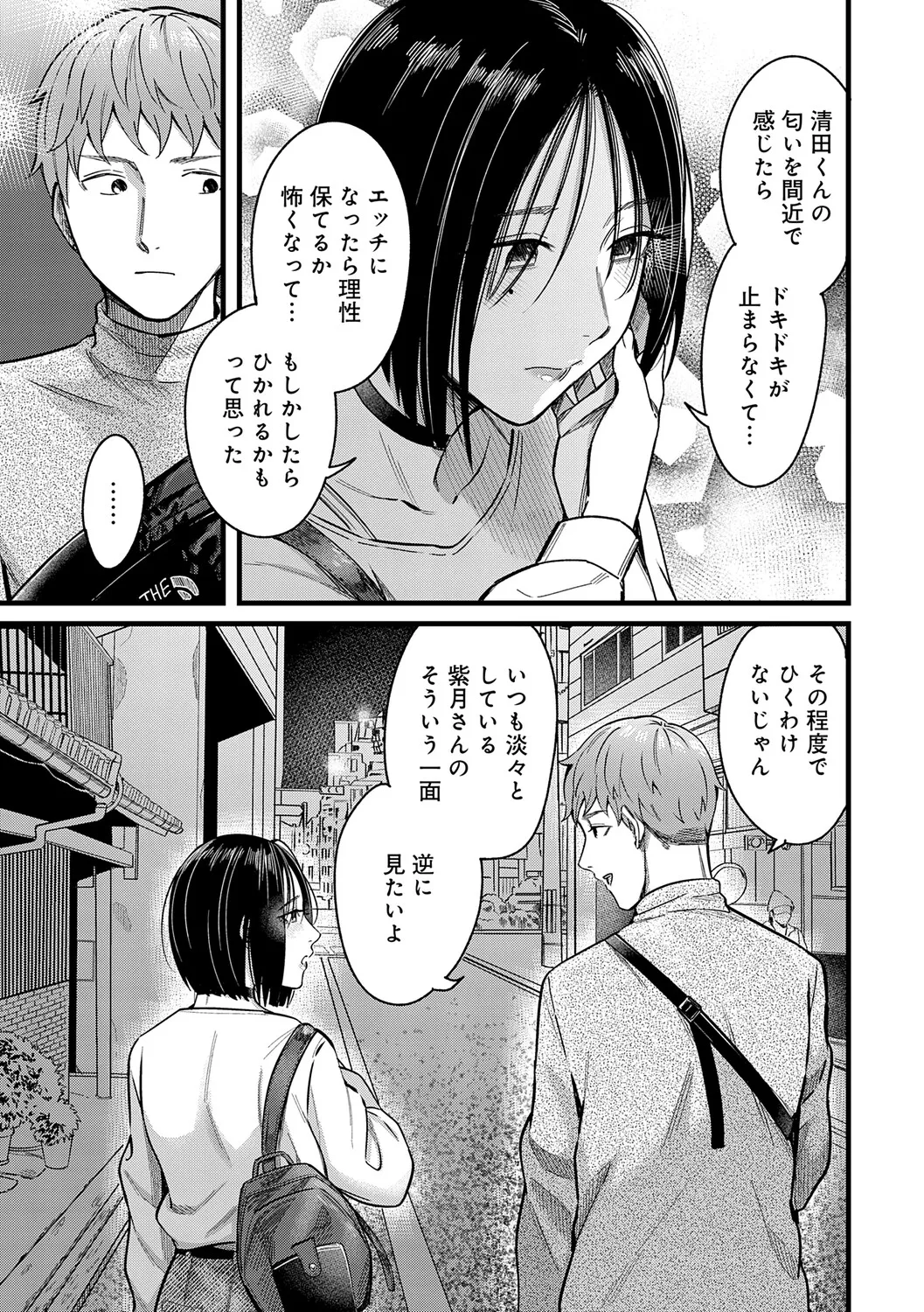 หน้า 230