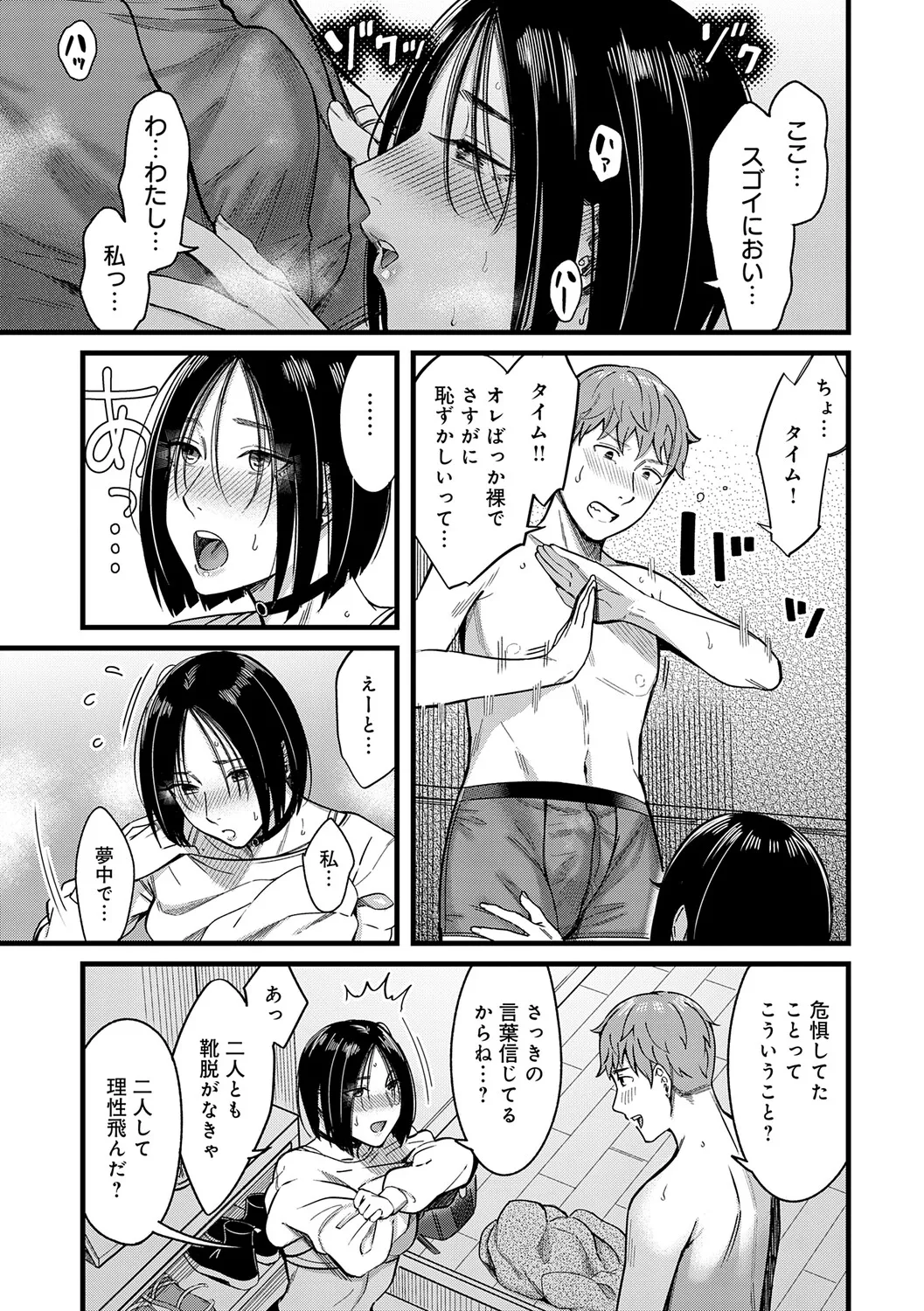 หน้า 234