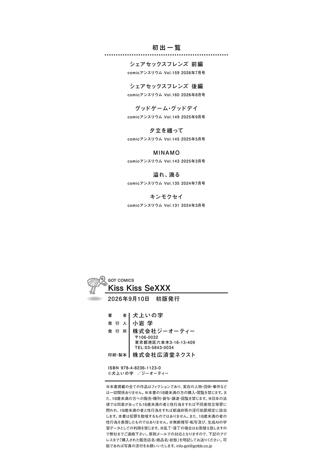 หน้า 259