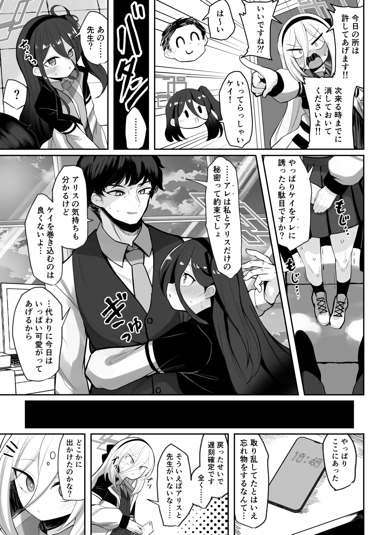 หน้า 6