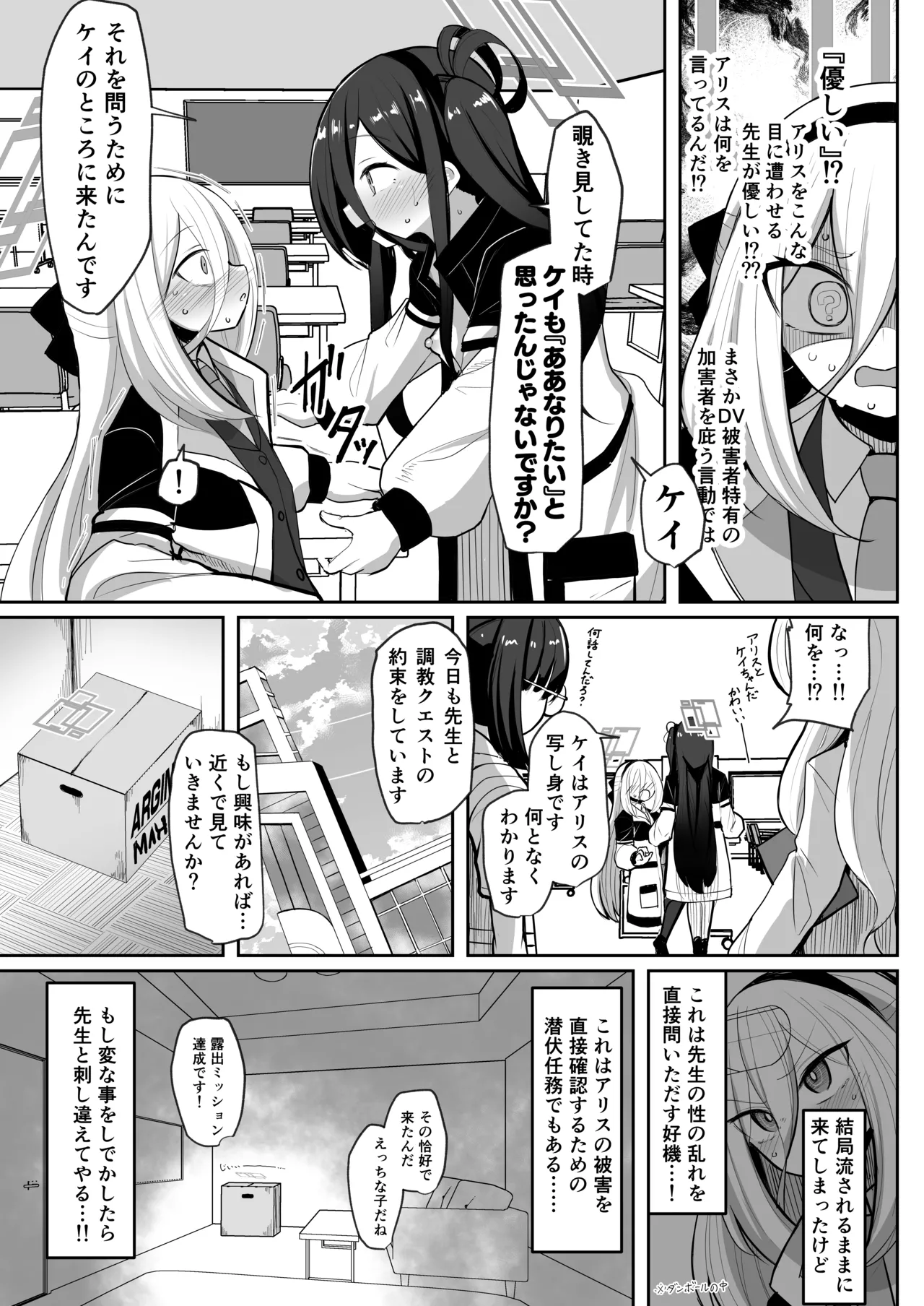 หน้า 12