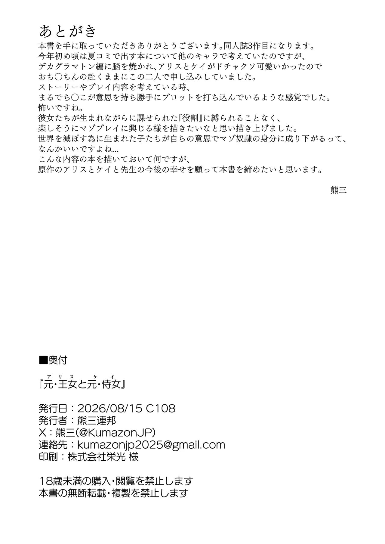 หน้า 45