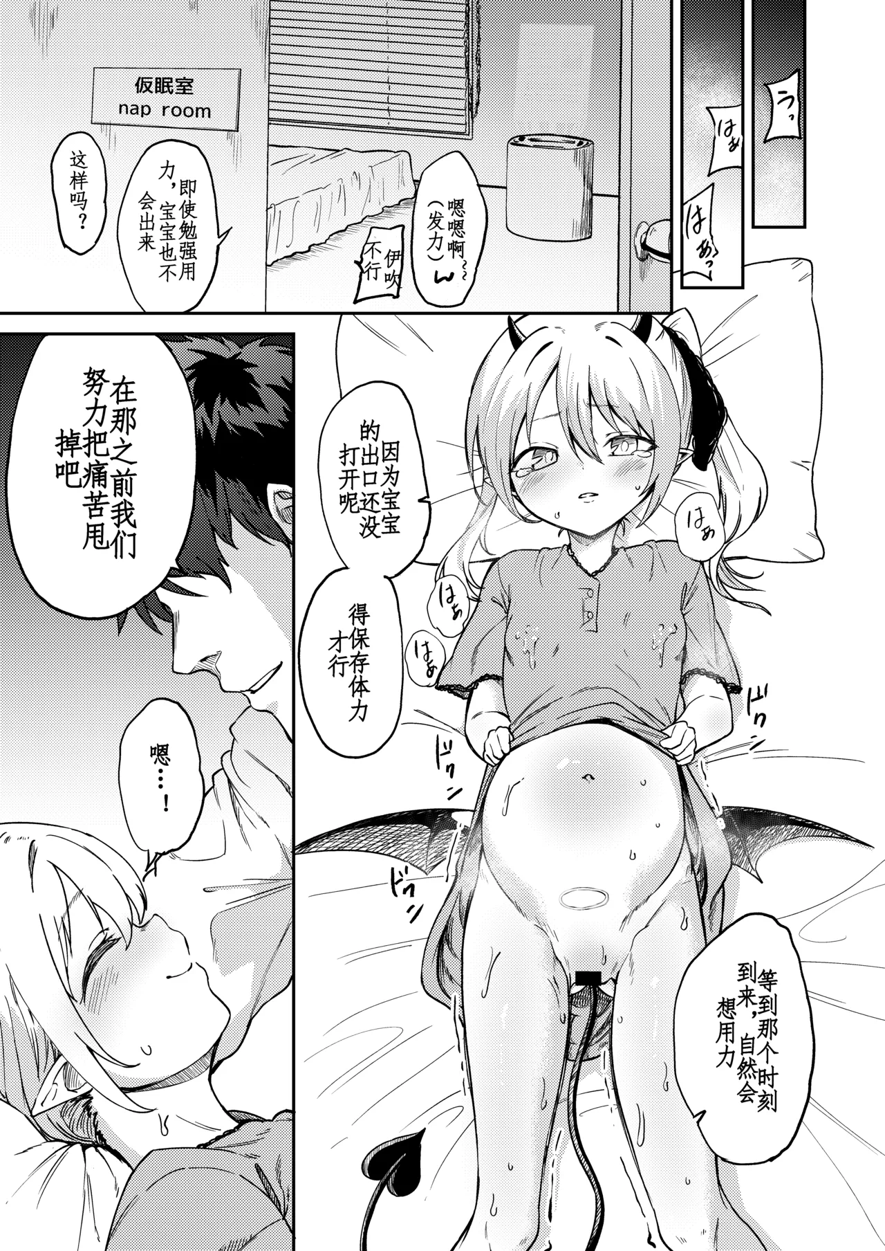 หน้า 9