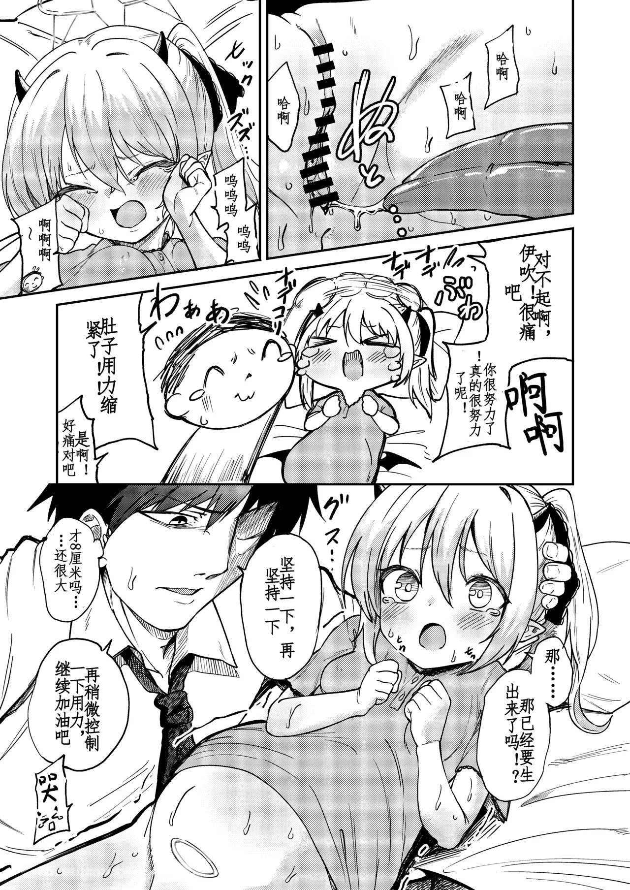 หน้า 13