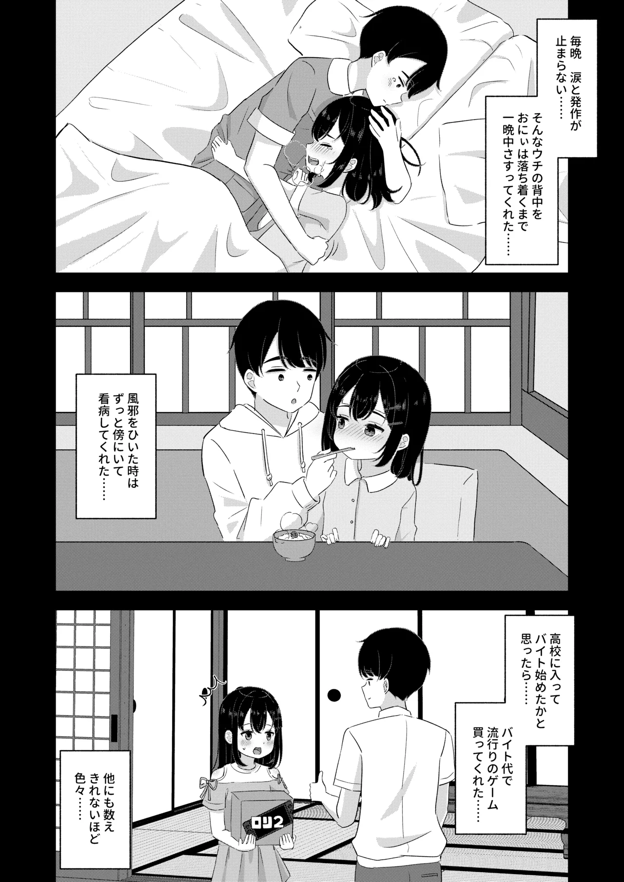หน้า 8