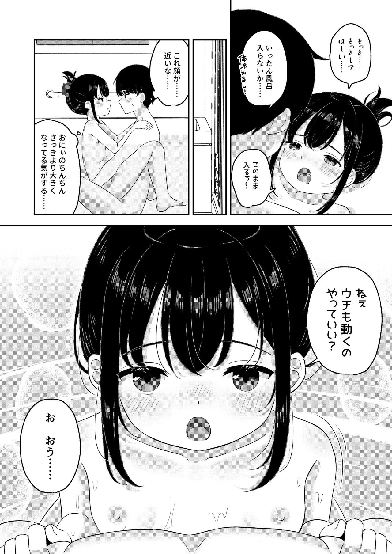 หน้า 19