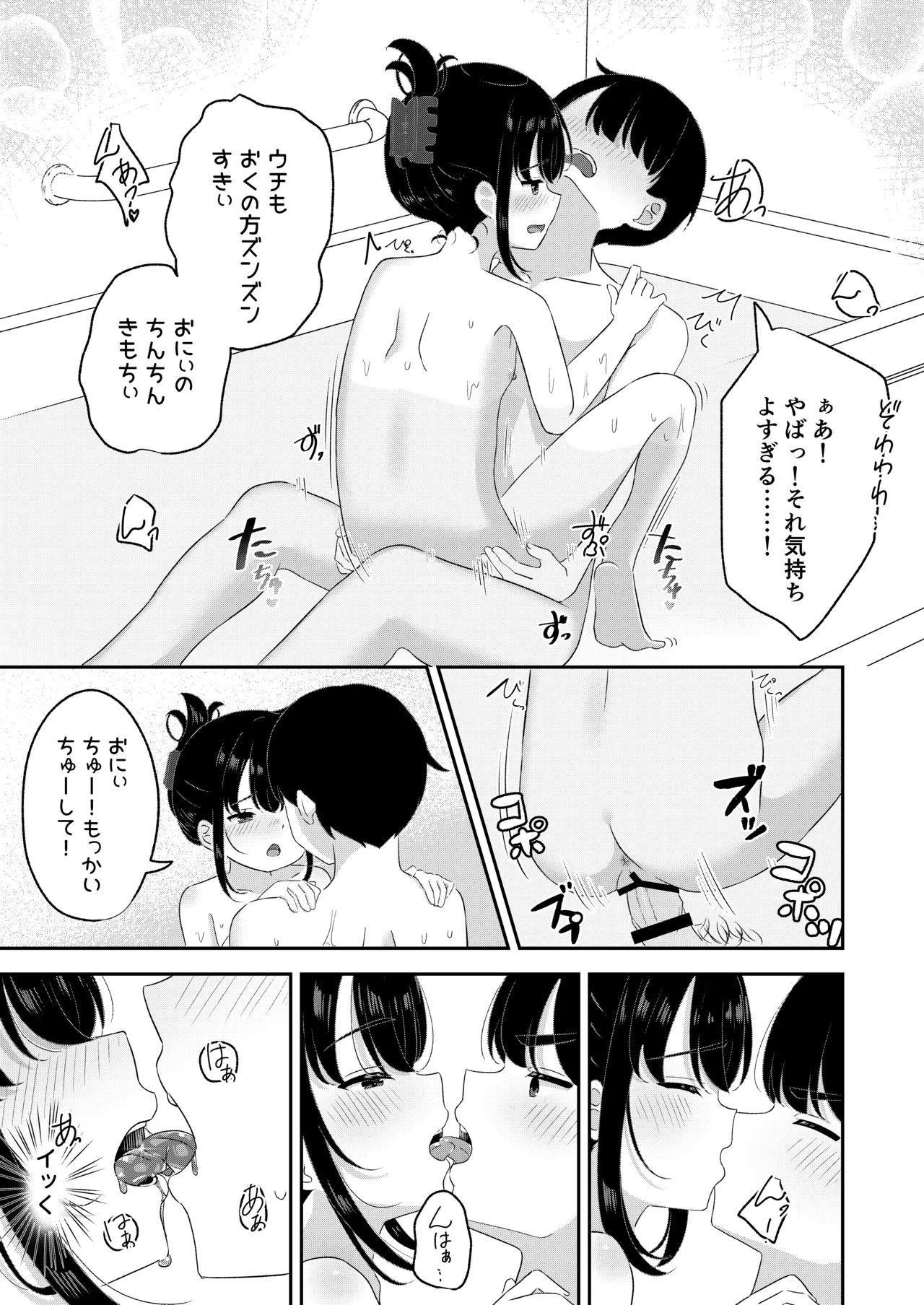 หน้า 20