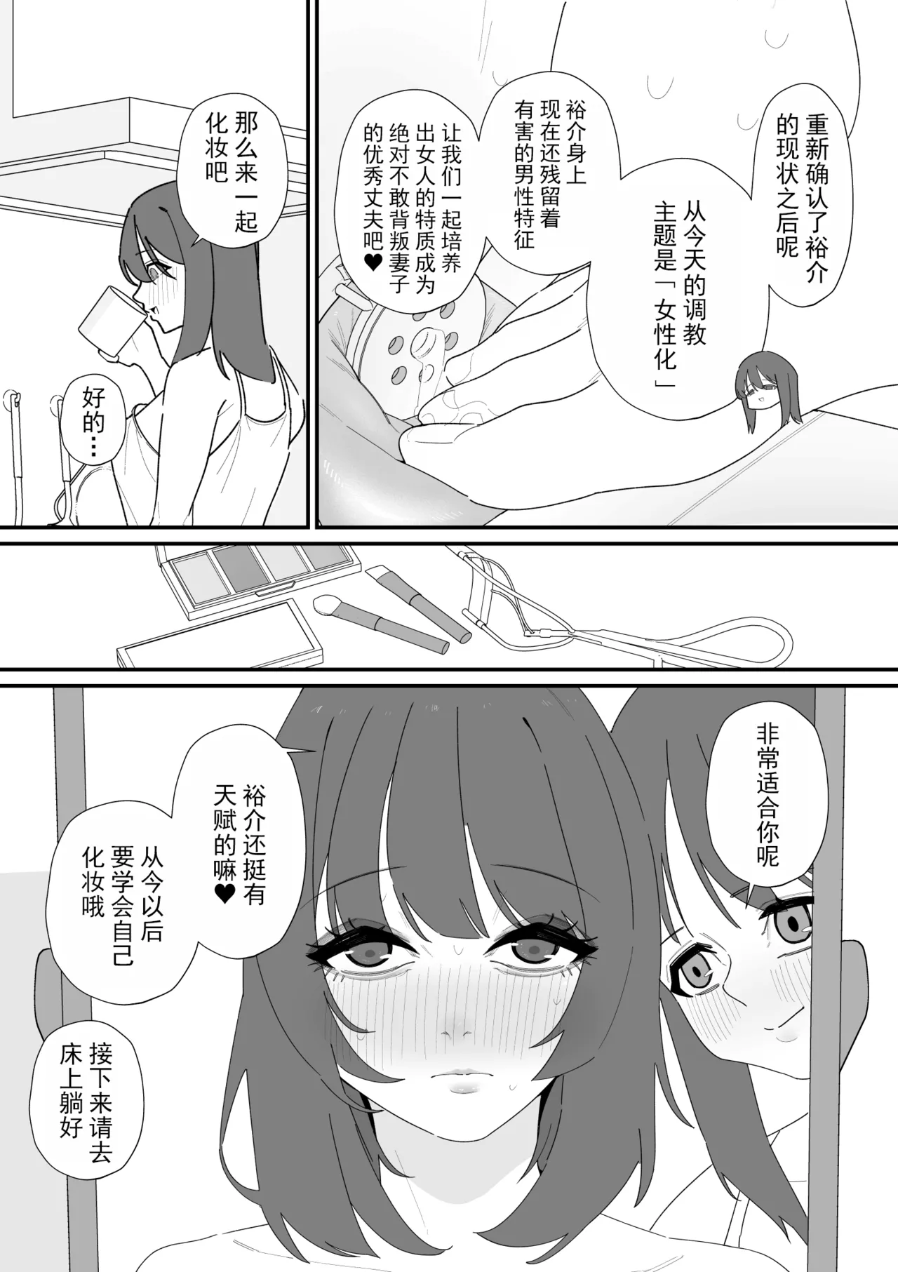 หน้า 14