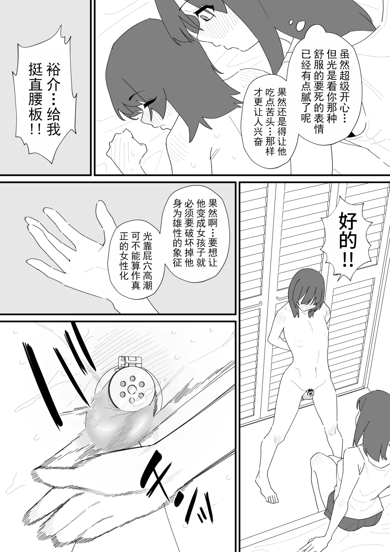 หน้า 20
