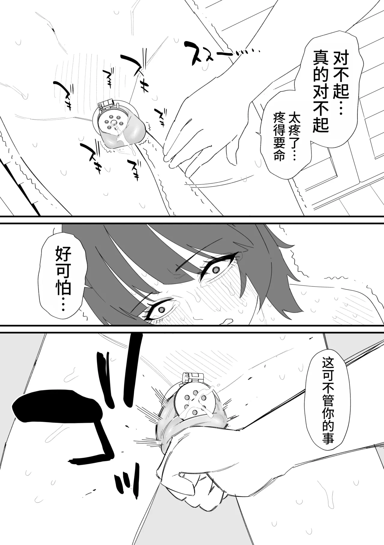หน้า 22