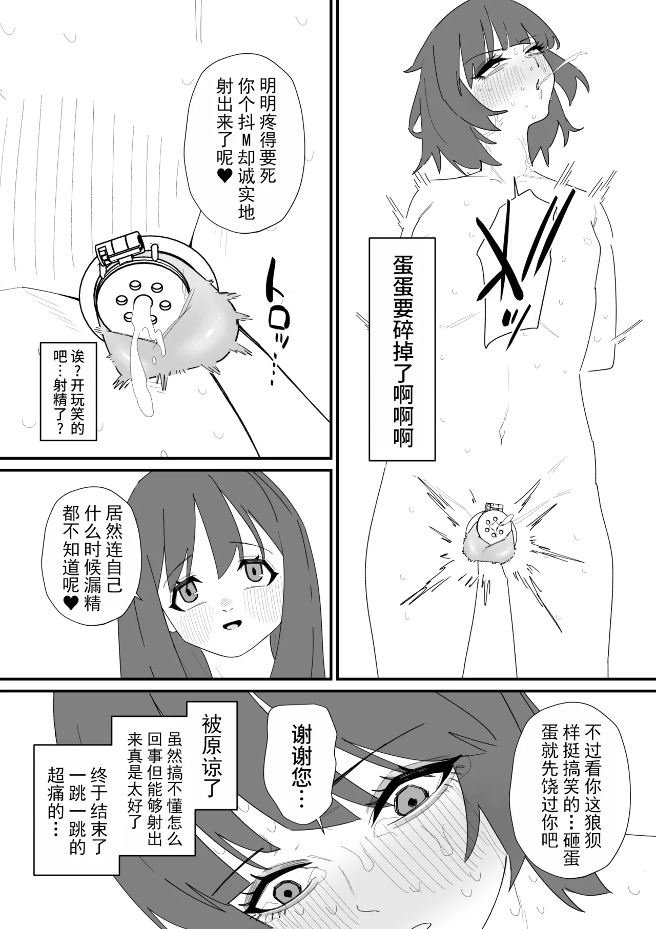 หน้า 23