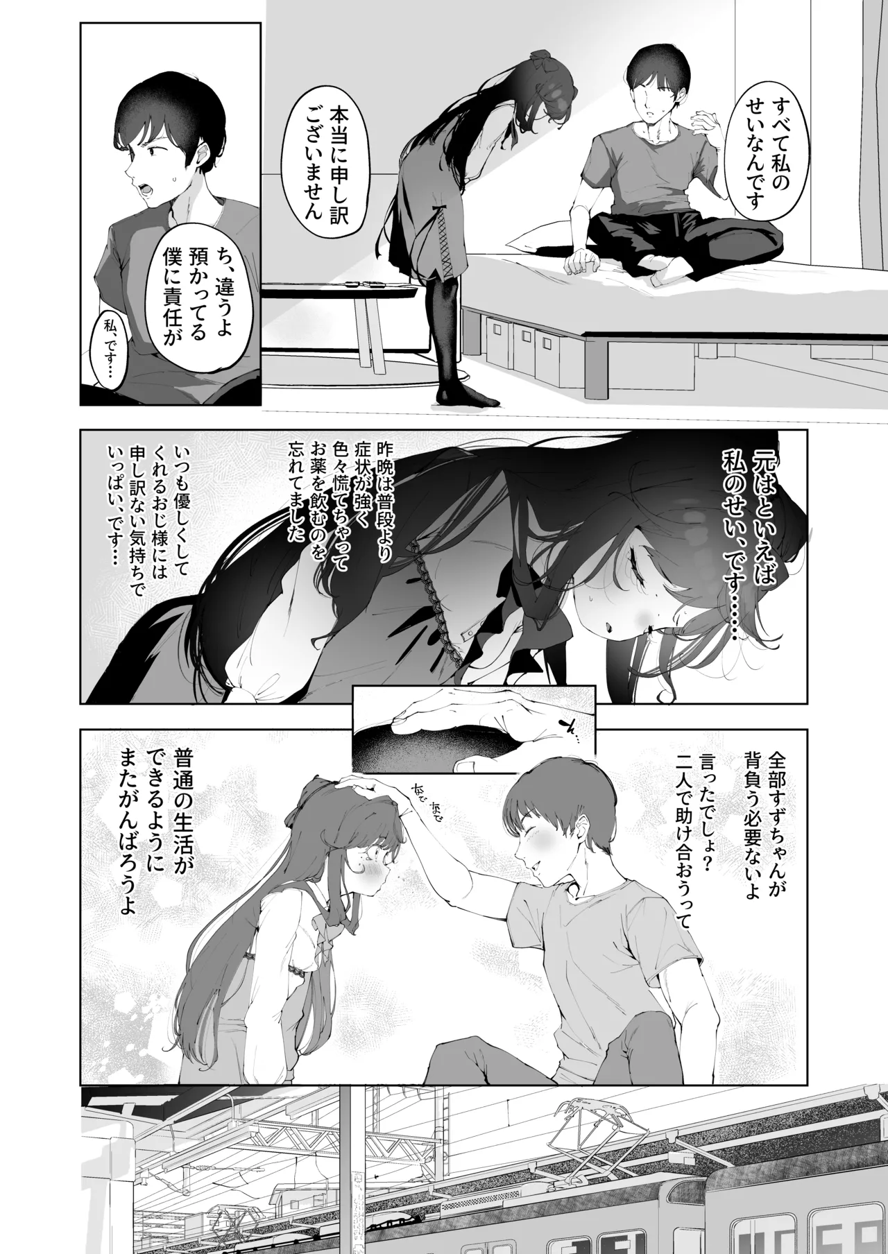หน้า 7