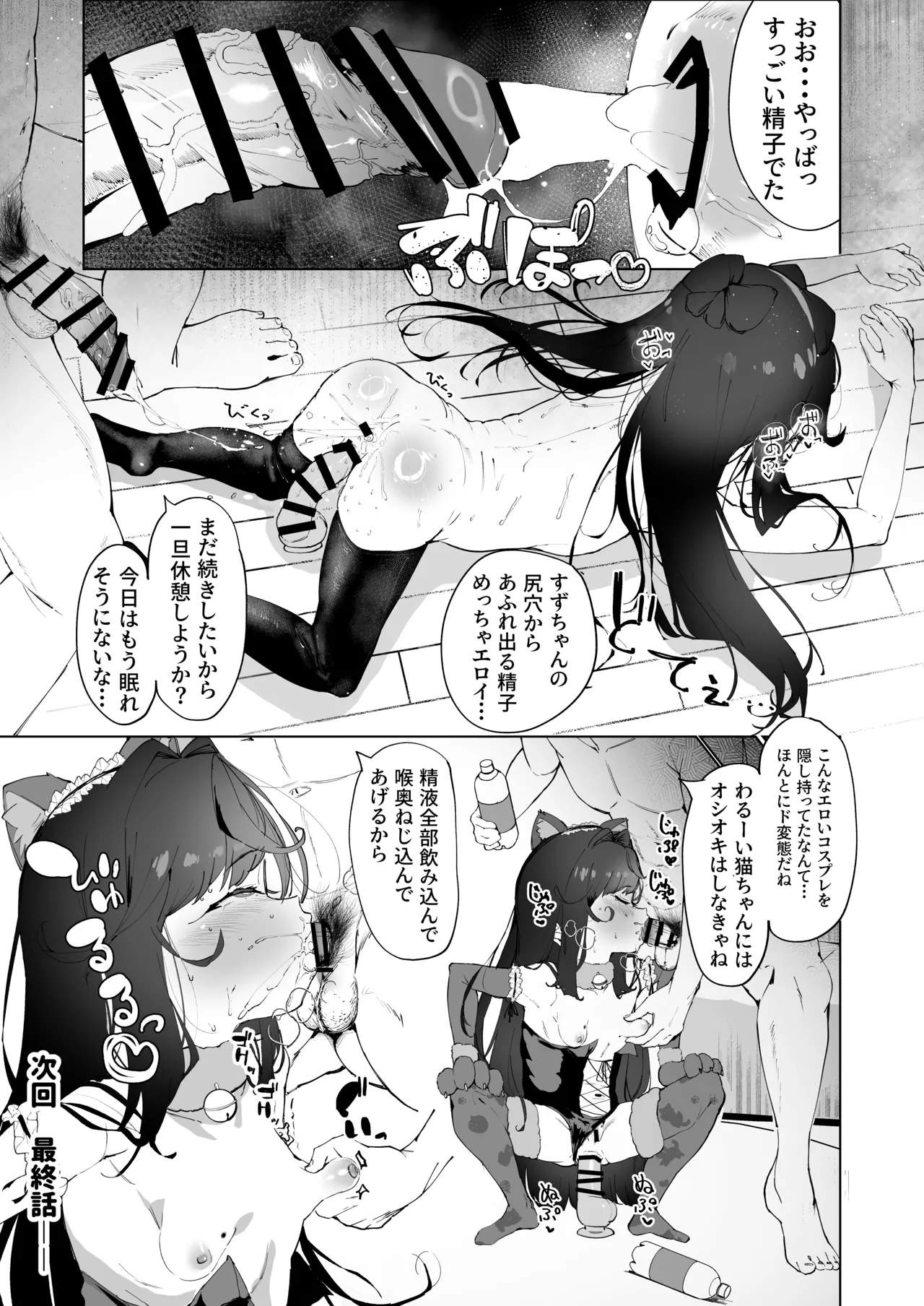 หน้า 18