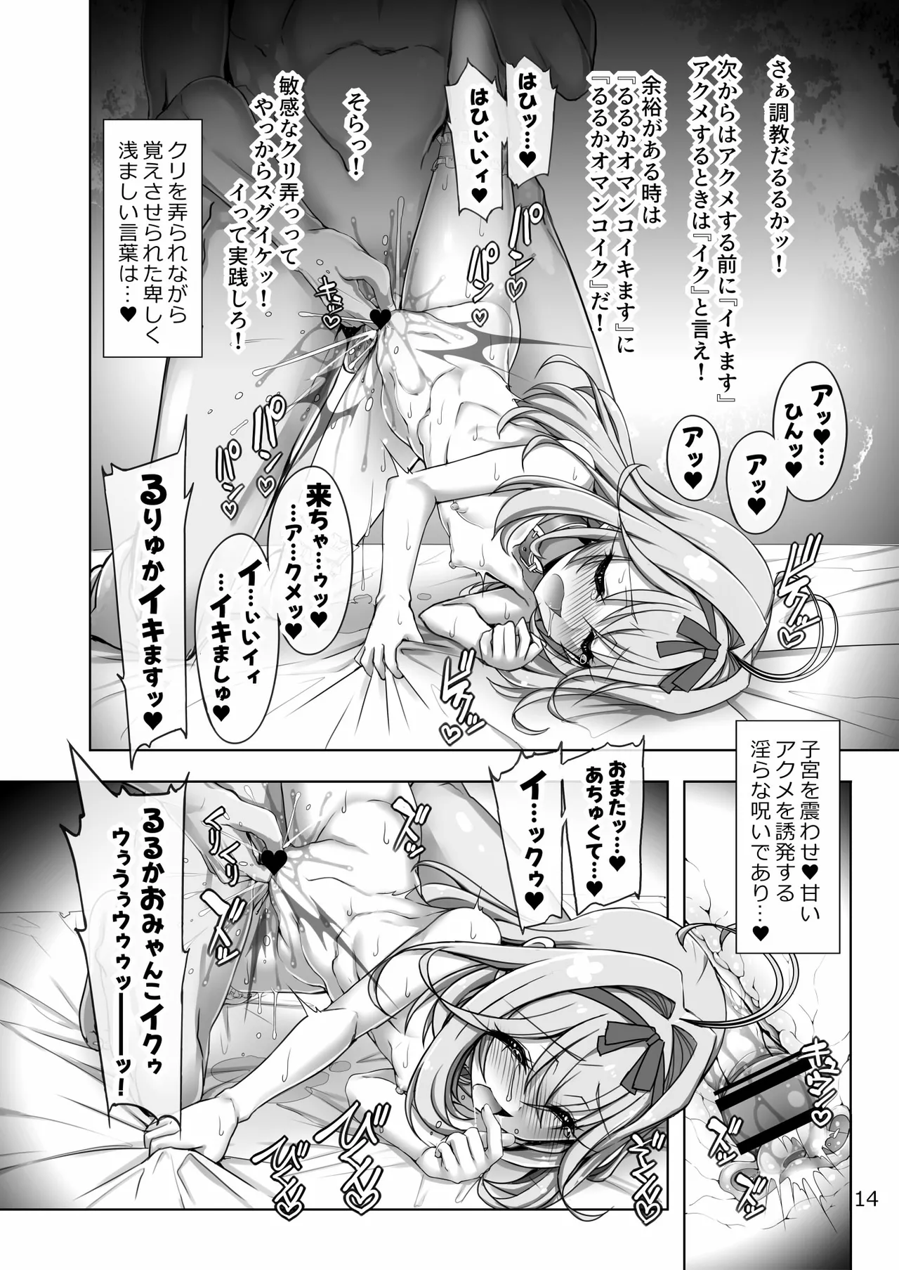หน้า 14