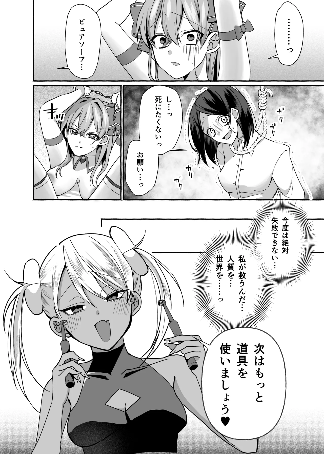 หน้า 20