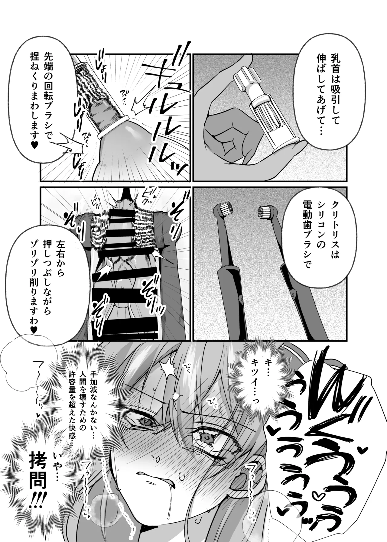 หน้า 21
