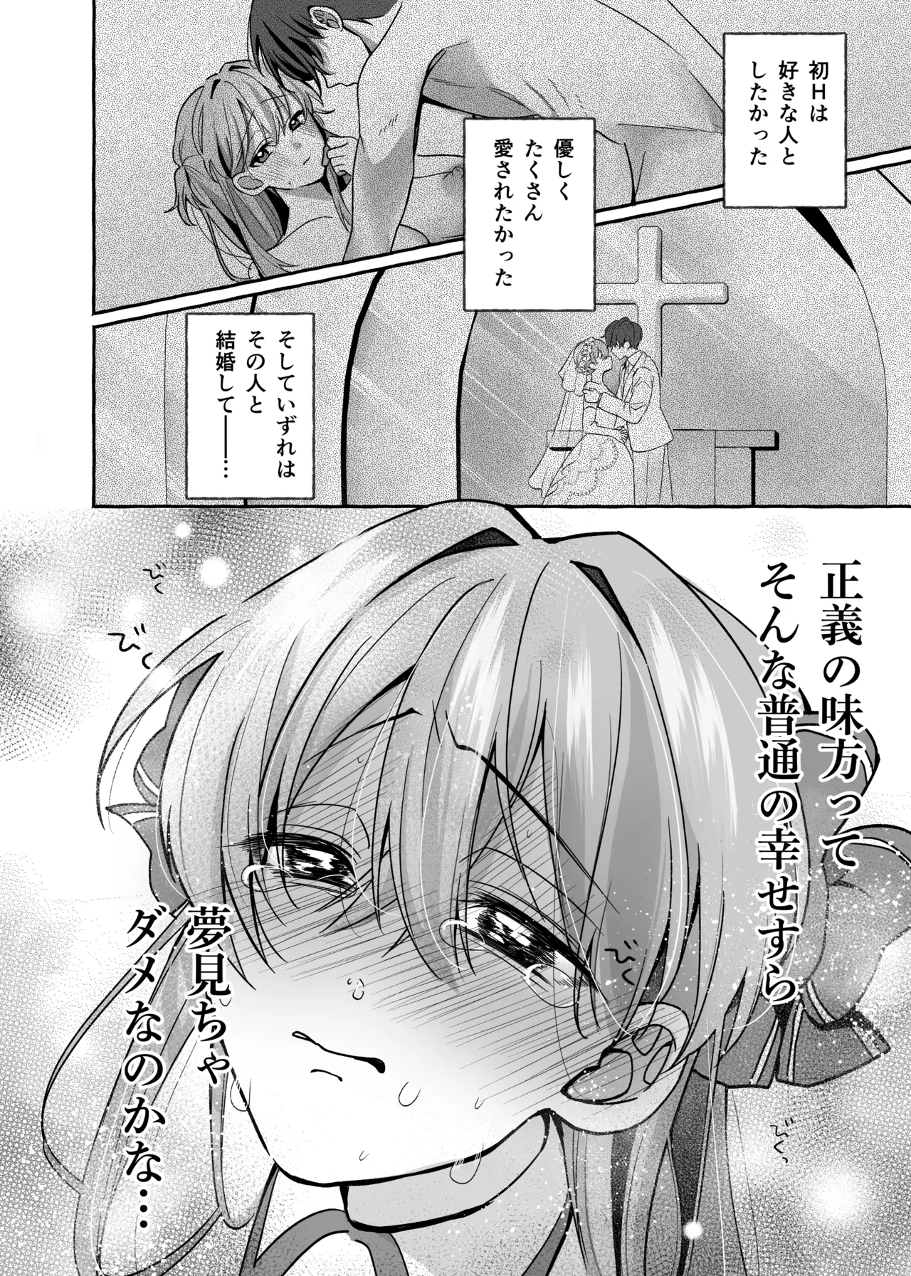 หน้า 26