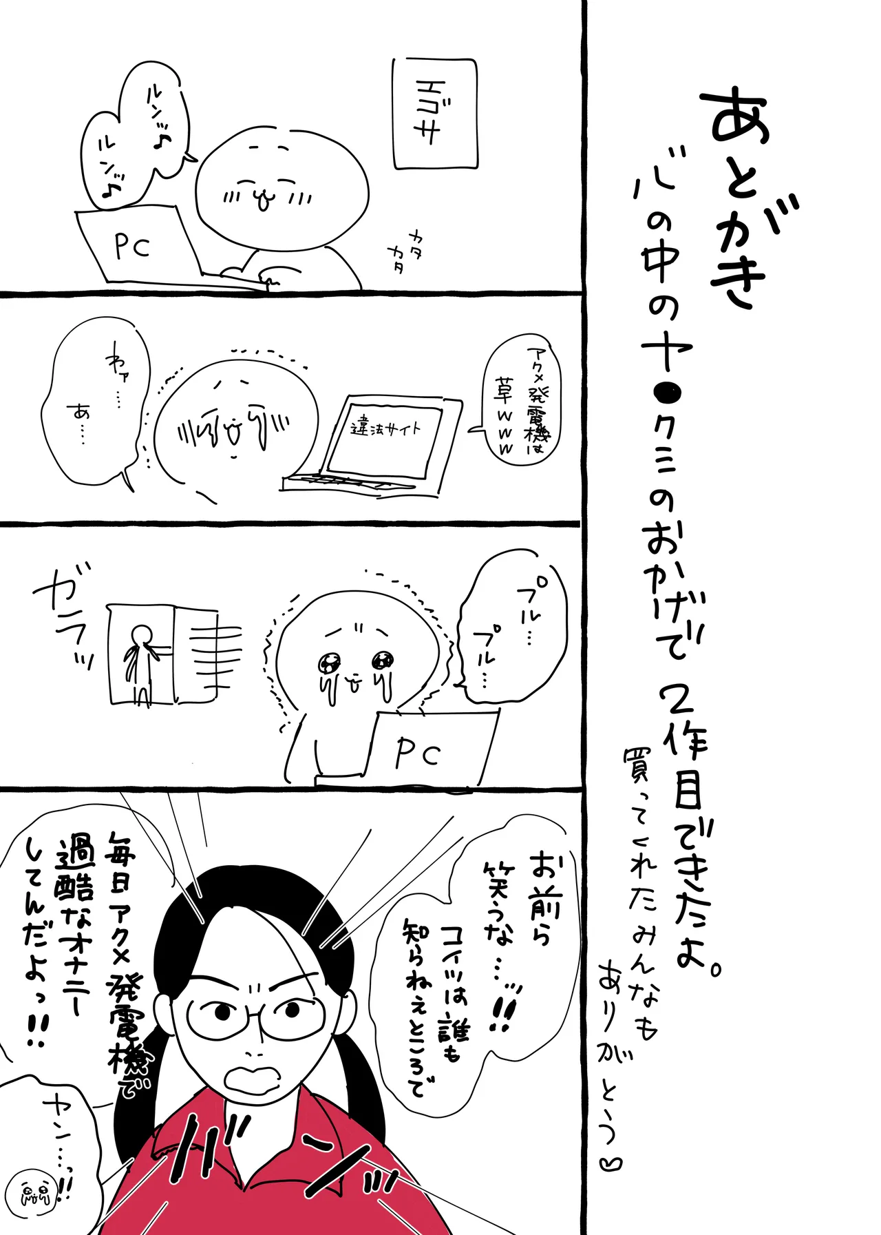 หน้า 43