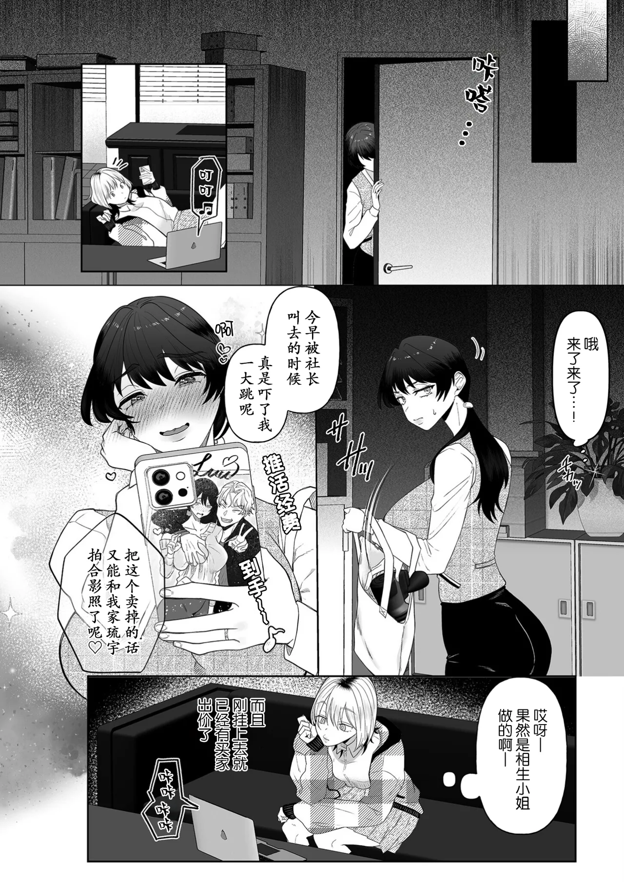 หน้า 4