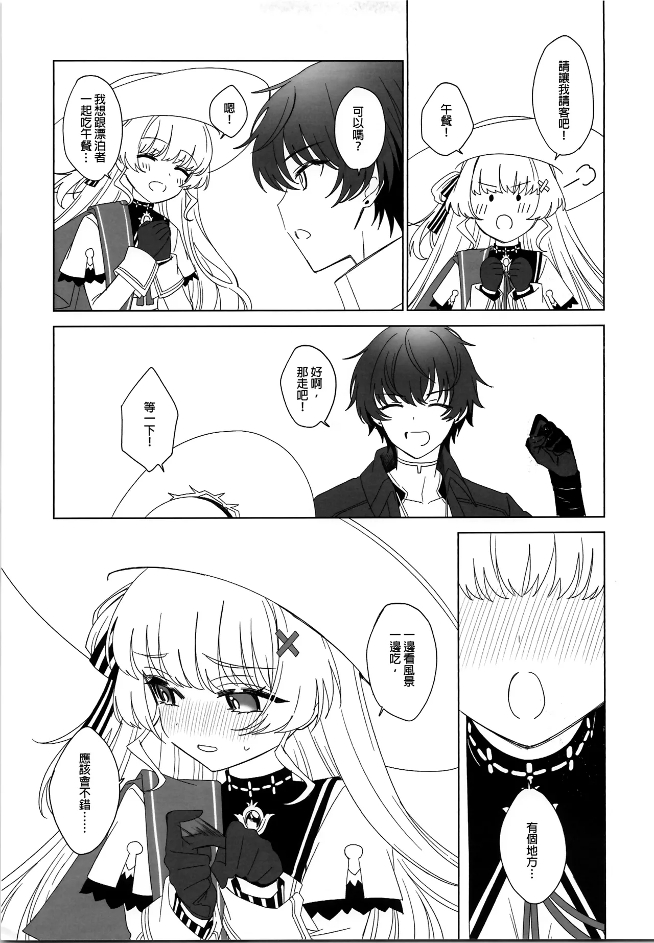 หน้า 14