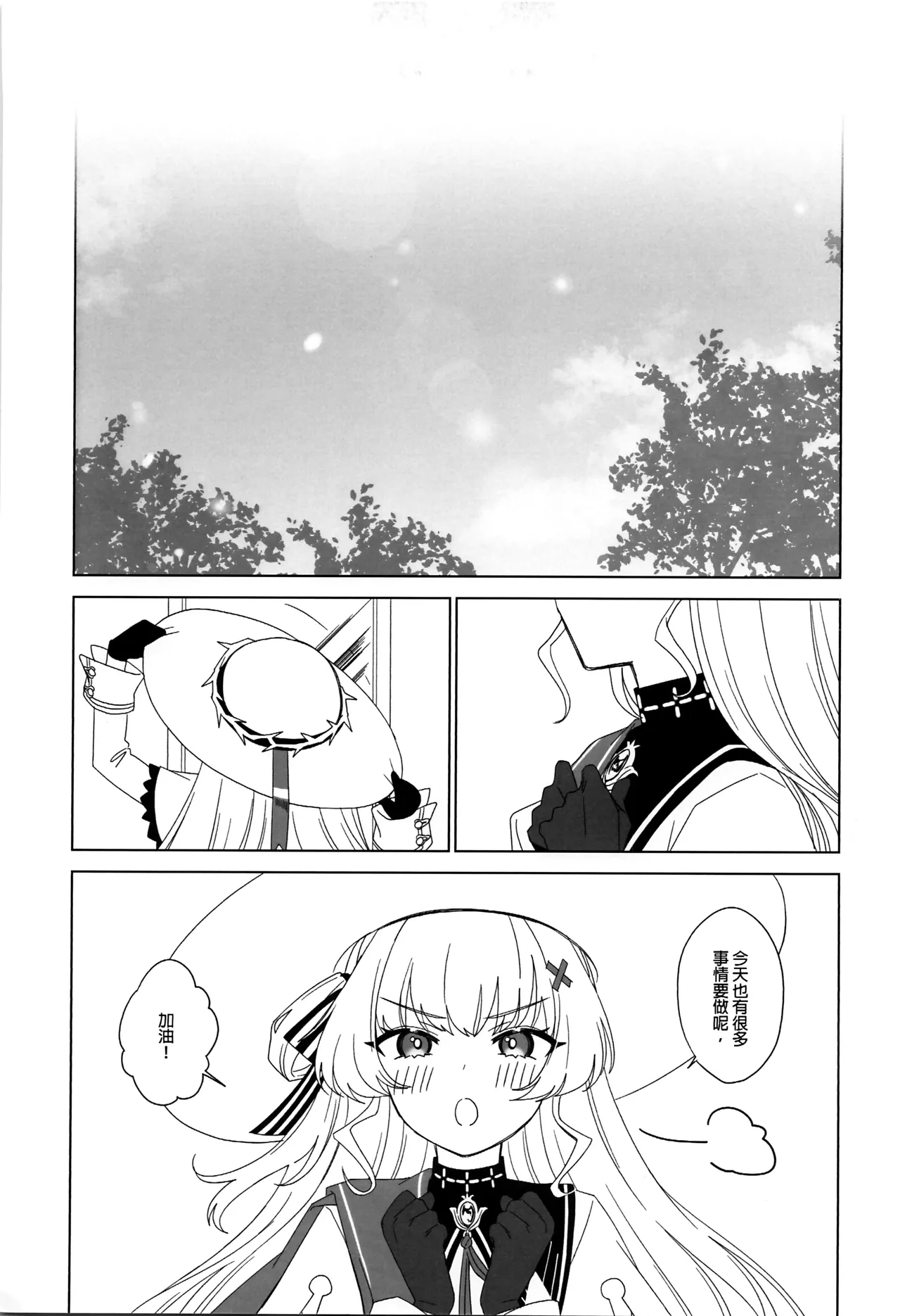 หน้า 24