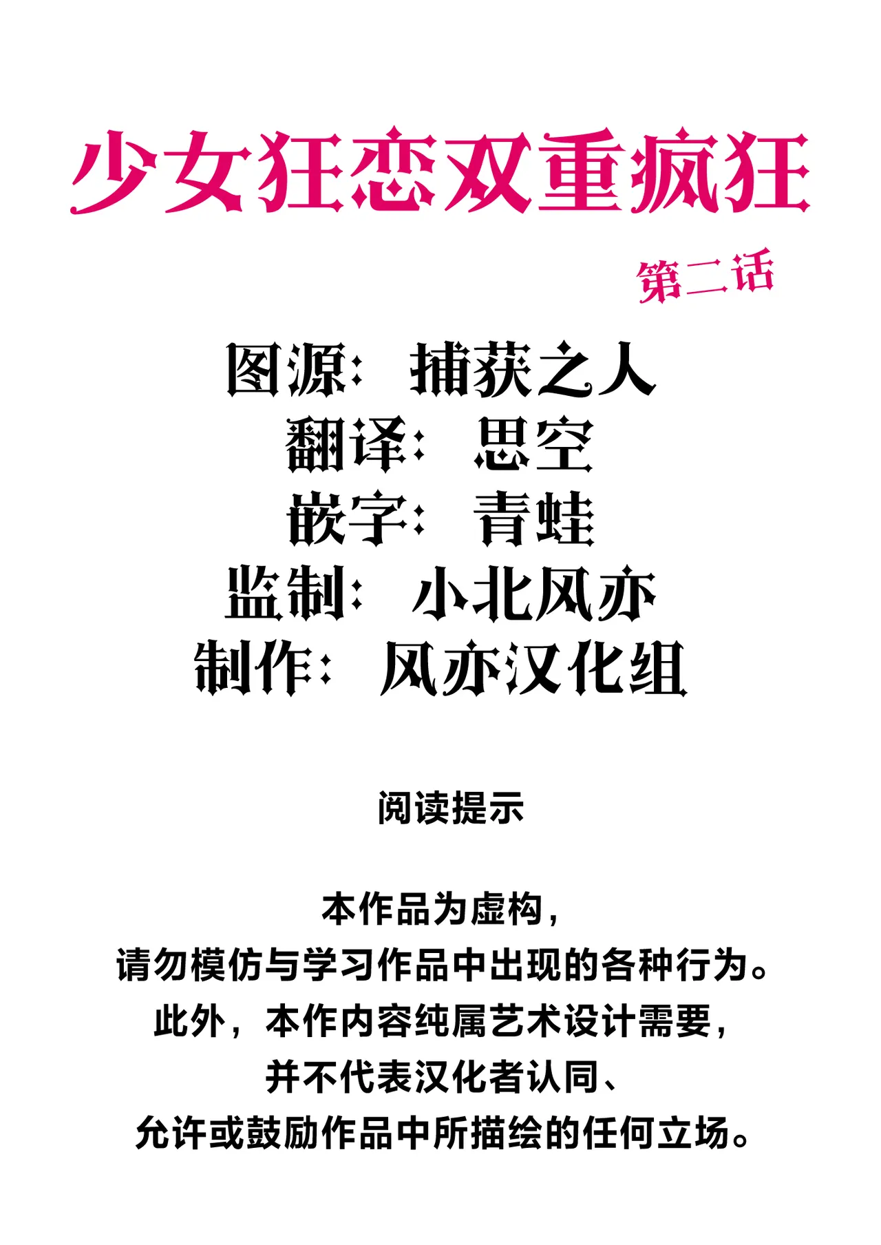 หน้า 2
