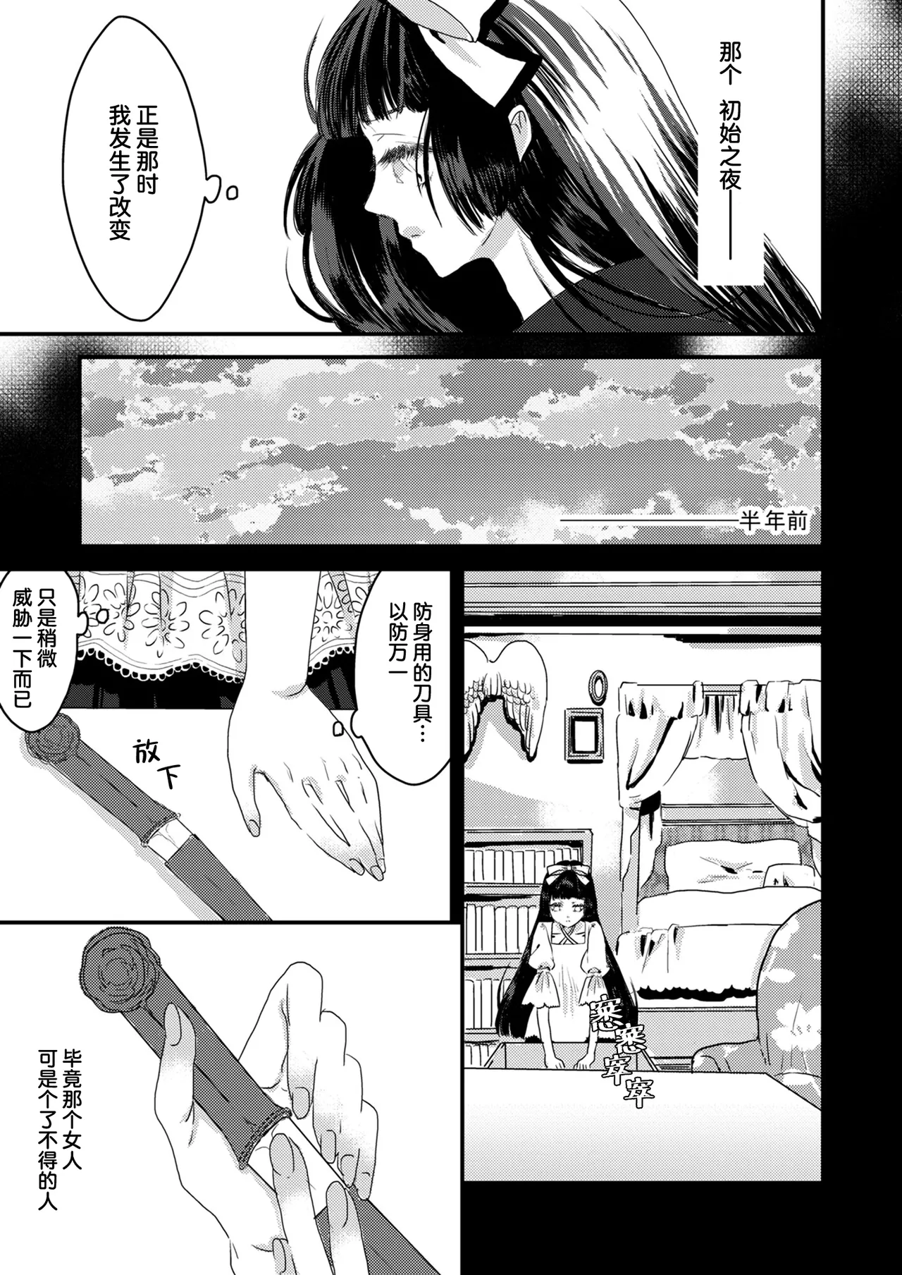 หน้า 13