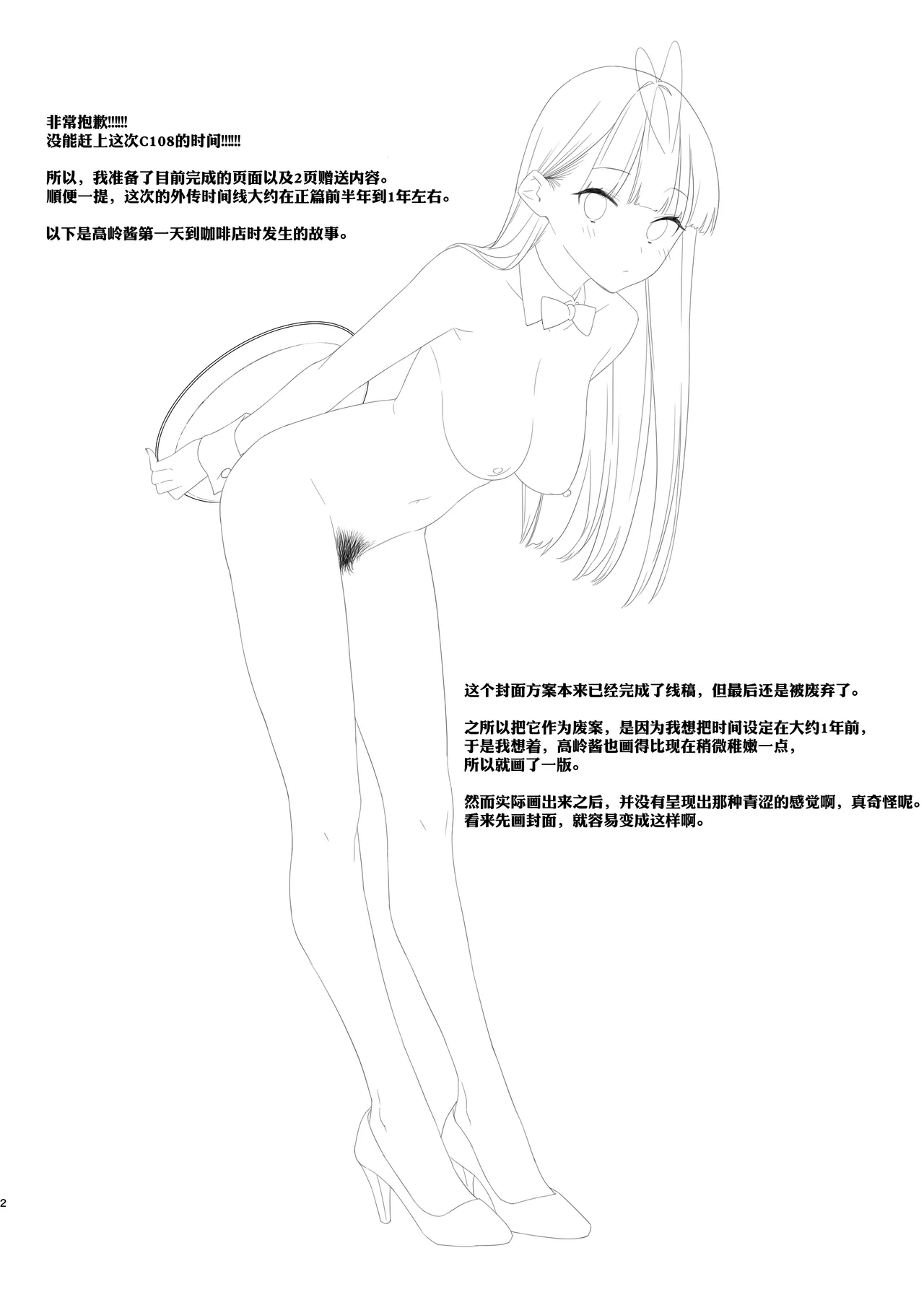หน้า 2