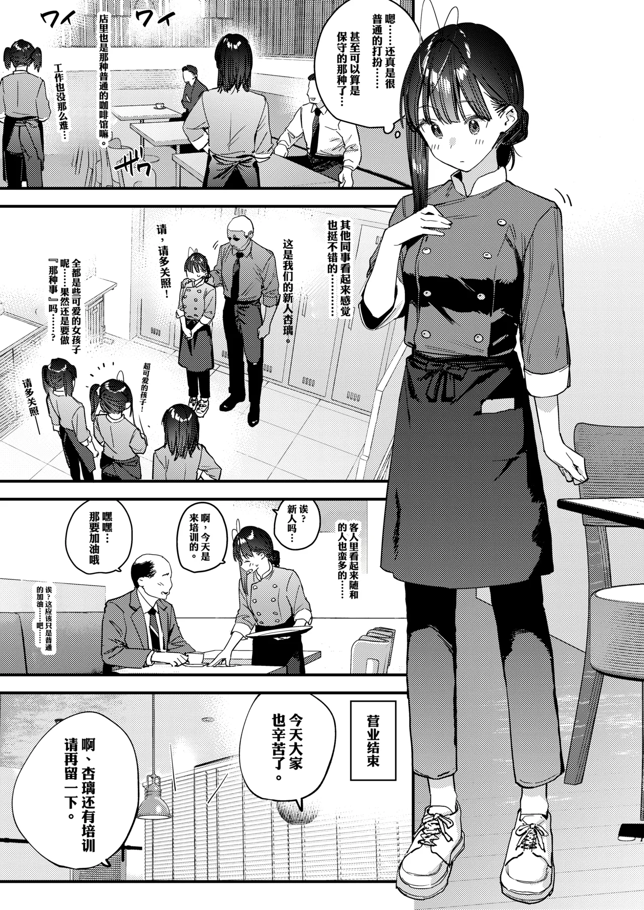 หน้า 7