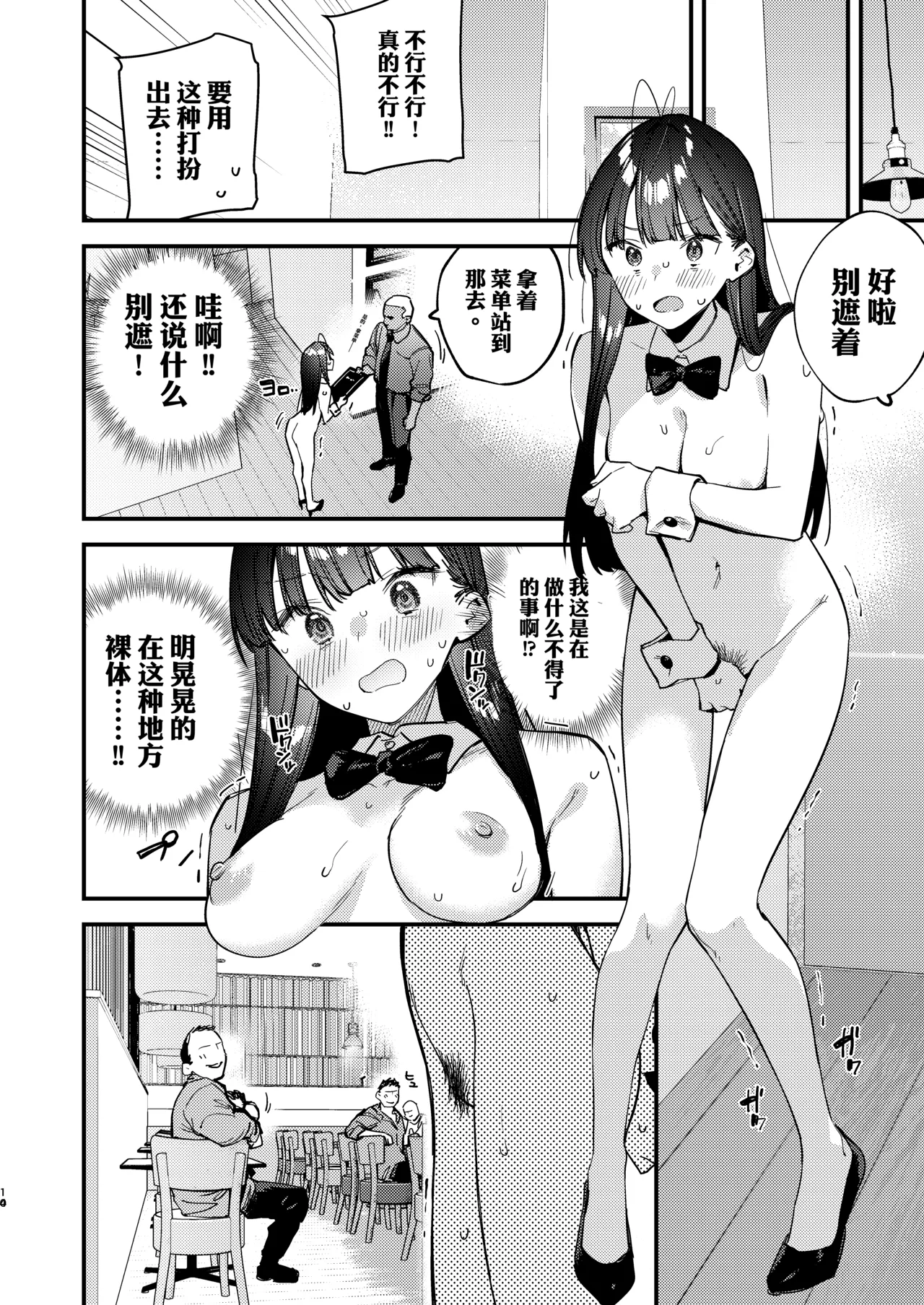หน้า 10