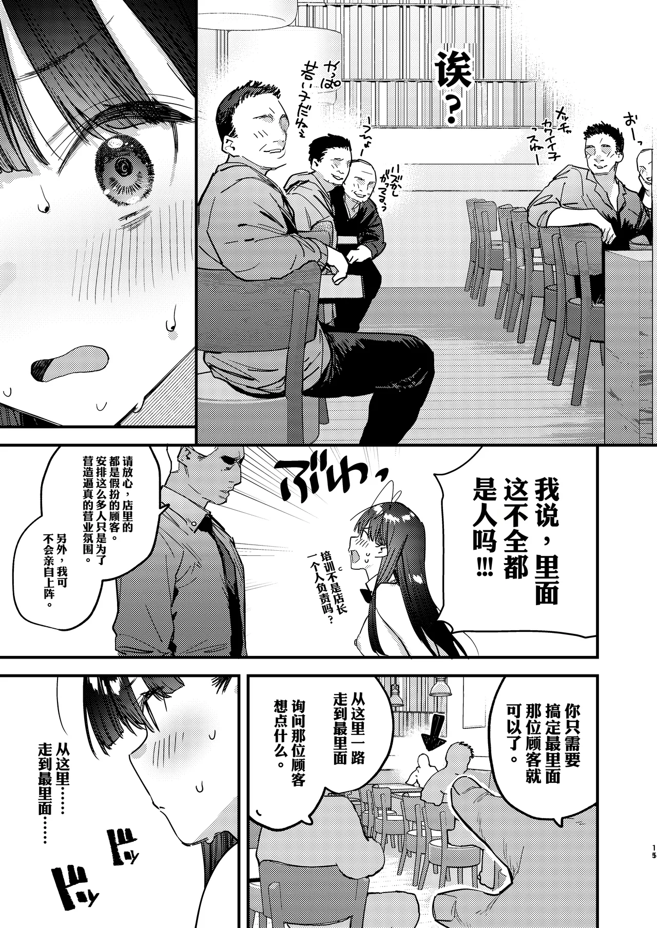 หน้า 11