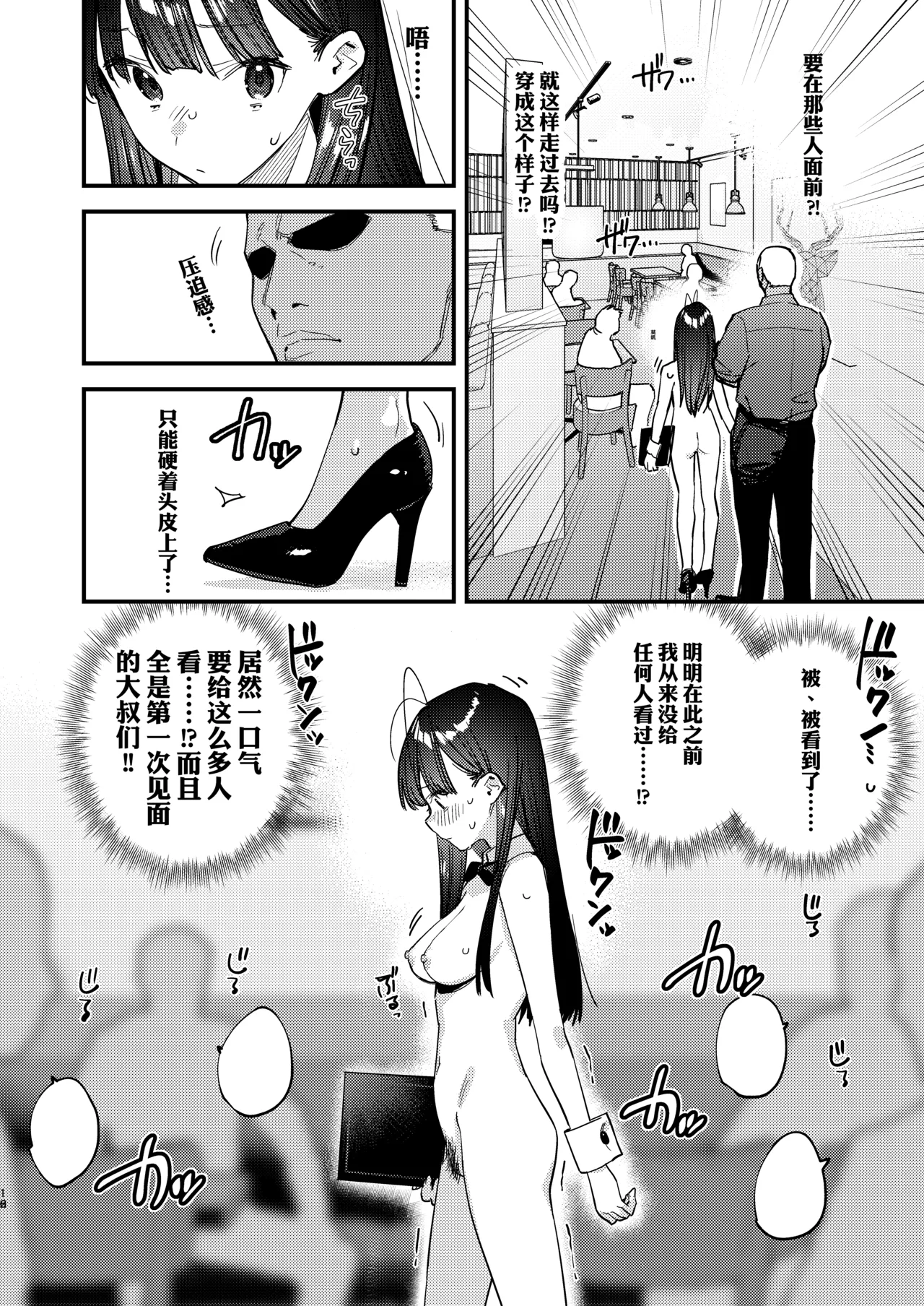 หน้า 12