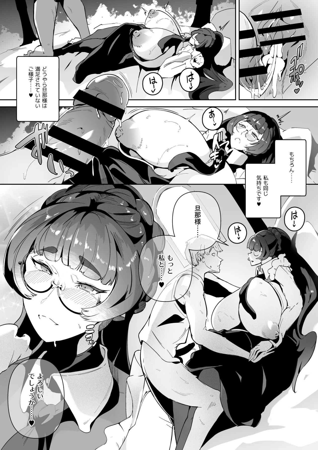 หน้า 13