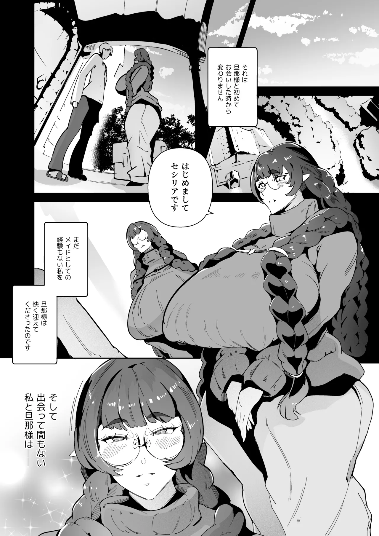 หน้า 16