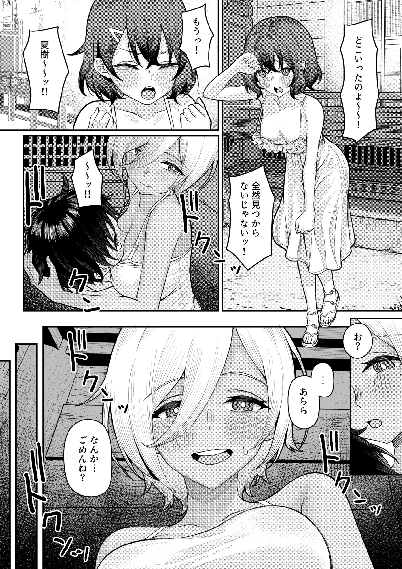 หน้า 6