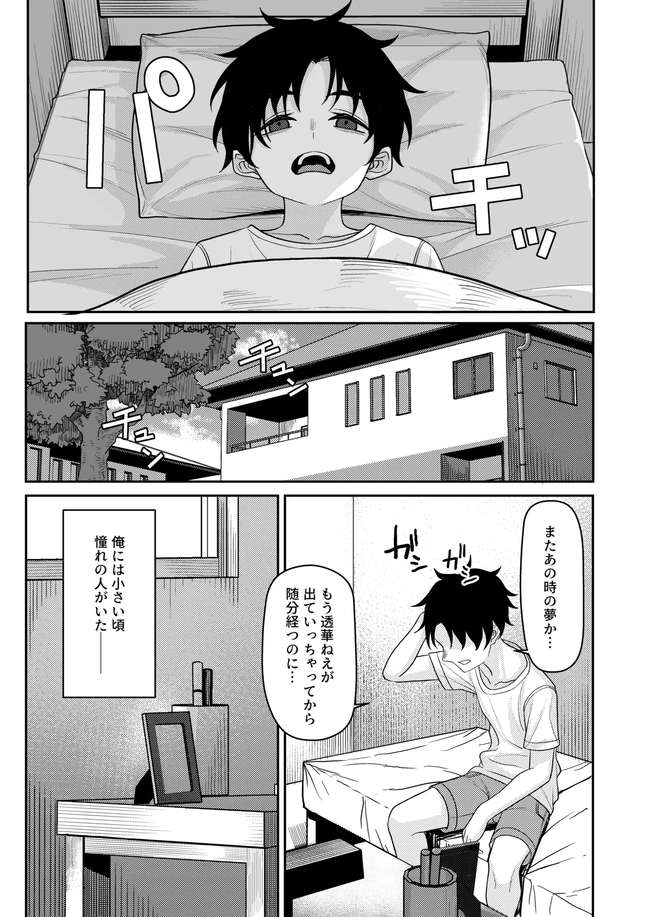 หน้า 7