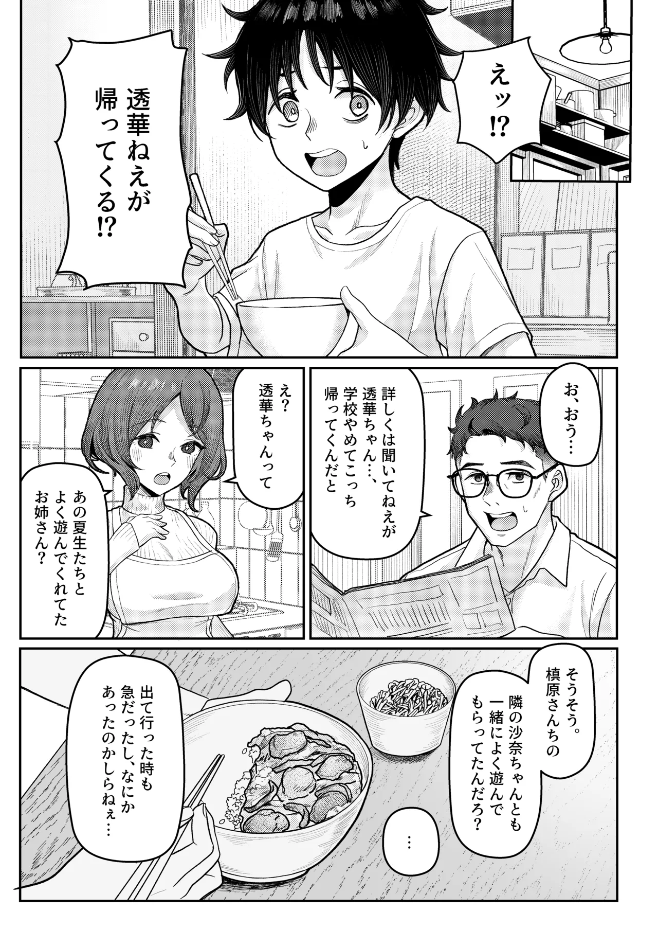 หน้า 9