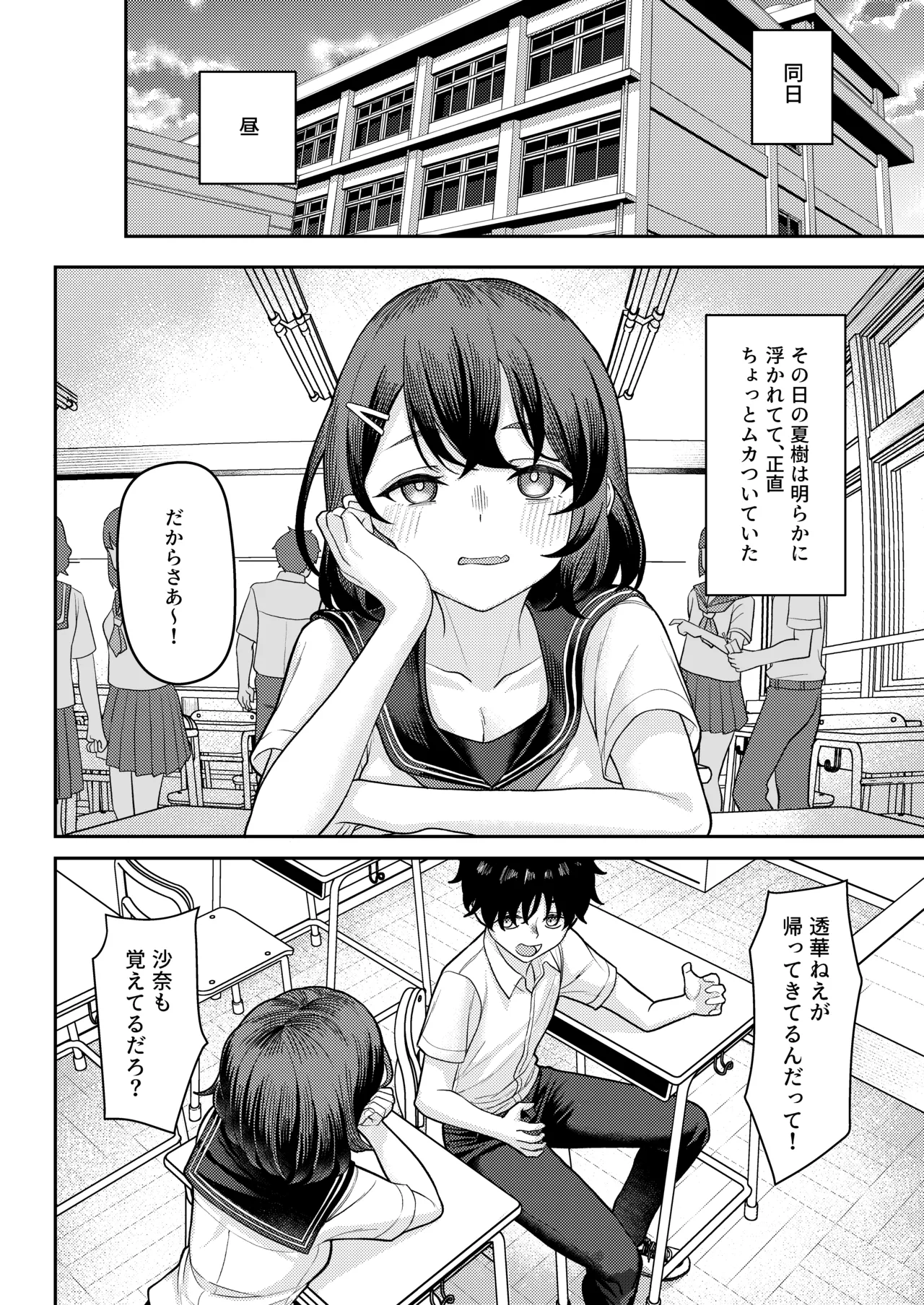 หน้า 24