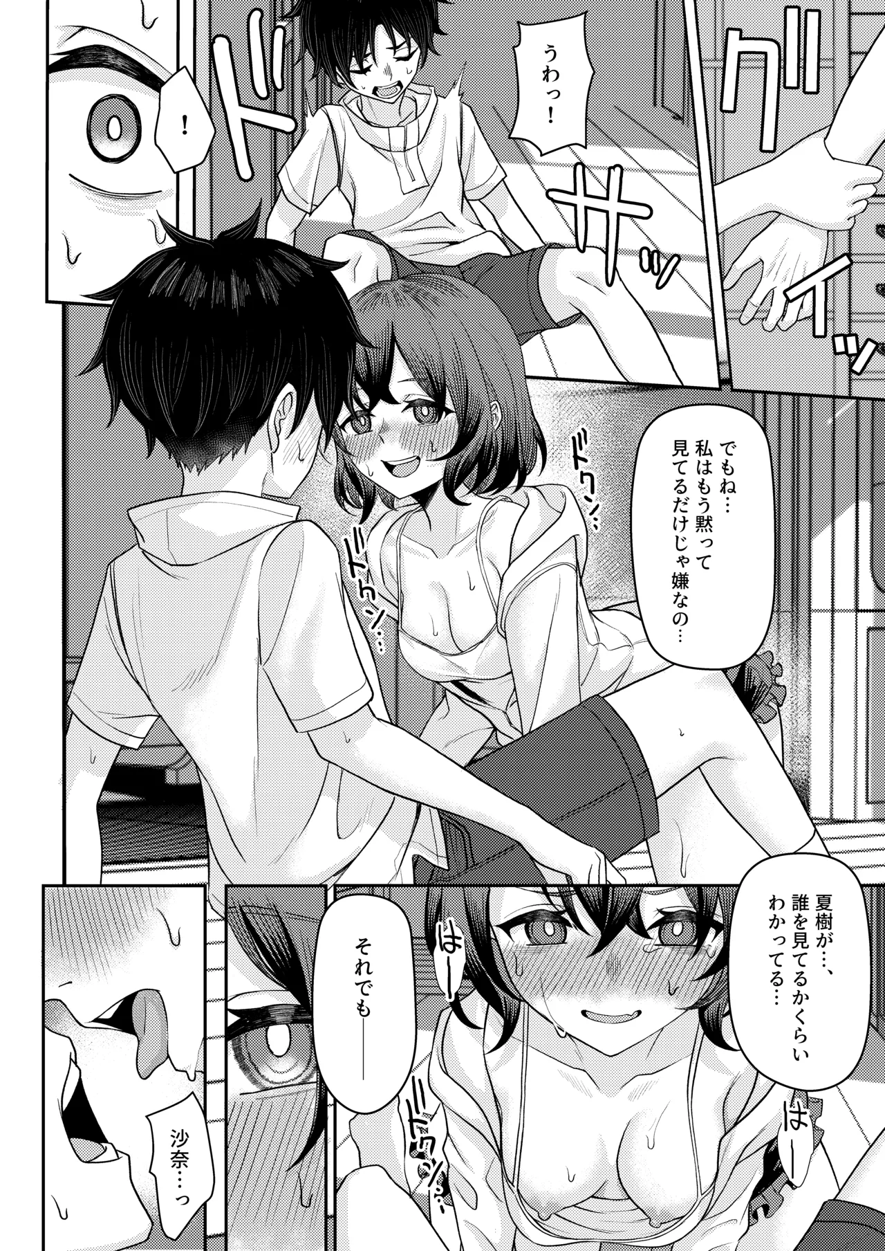 หน้า 36