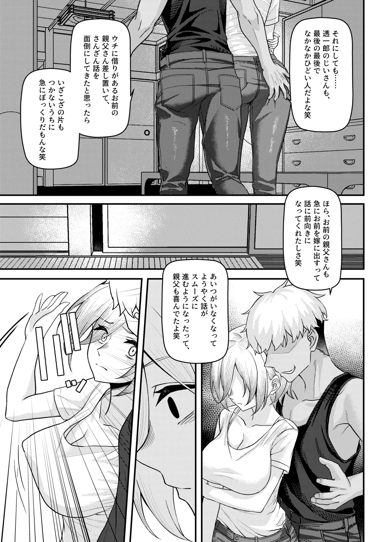 หน้า 39