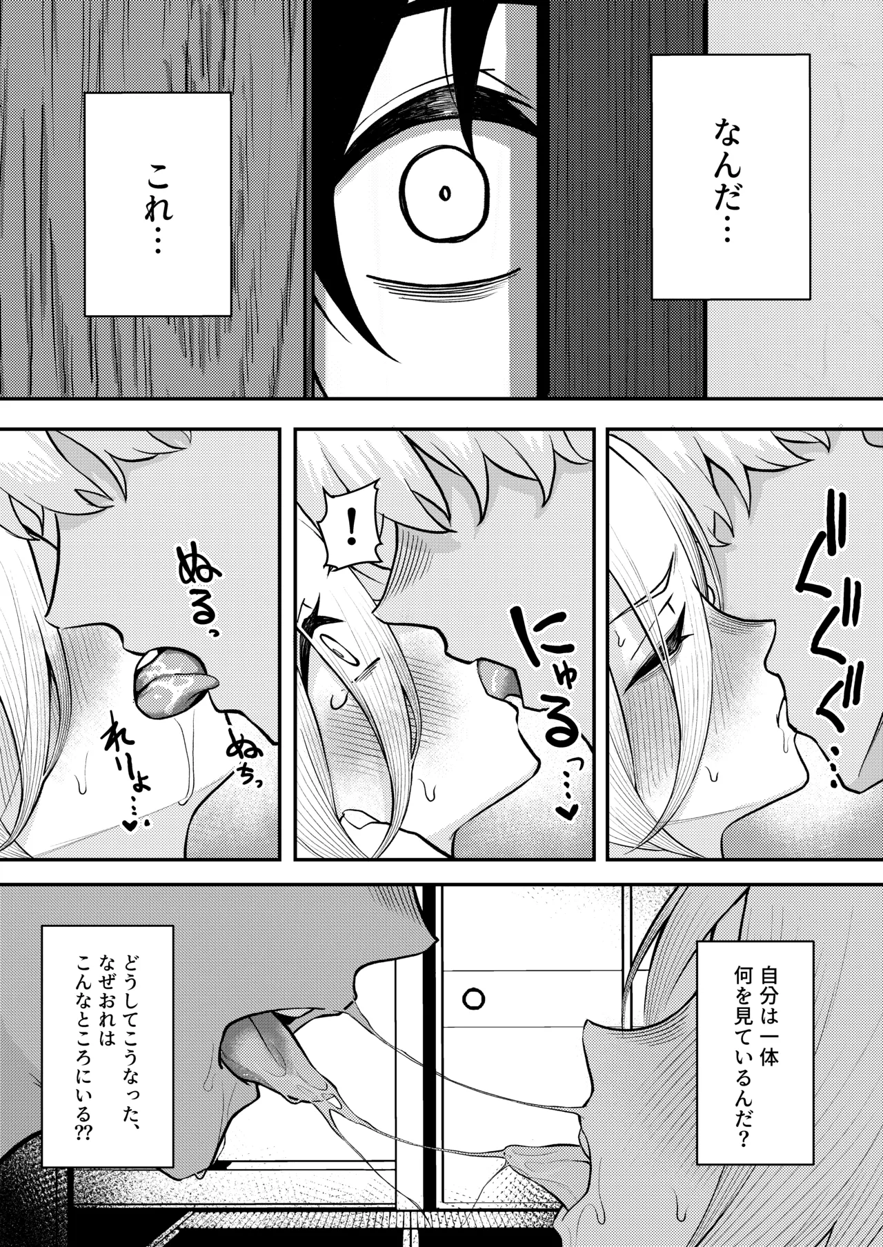 หน้า 41