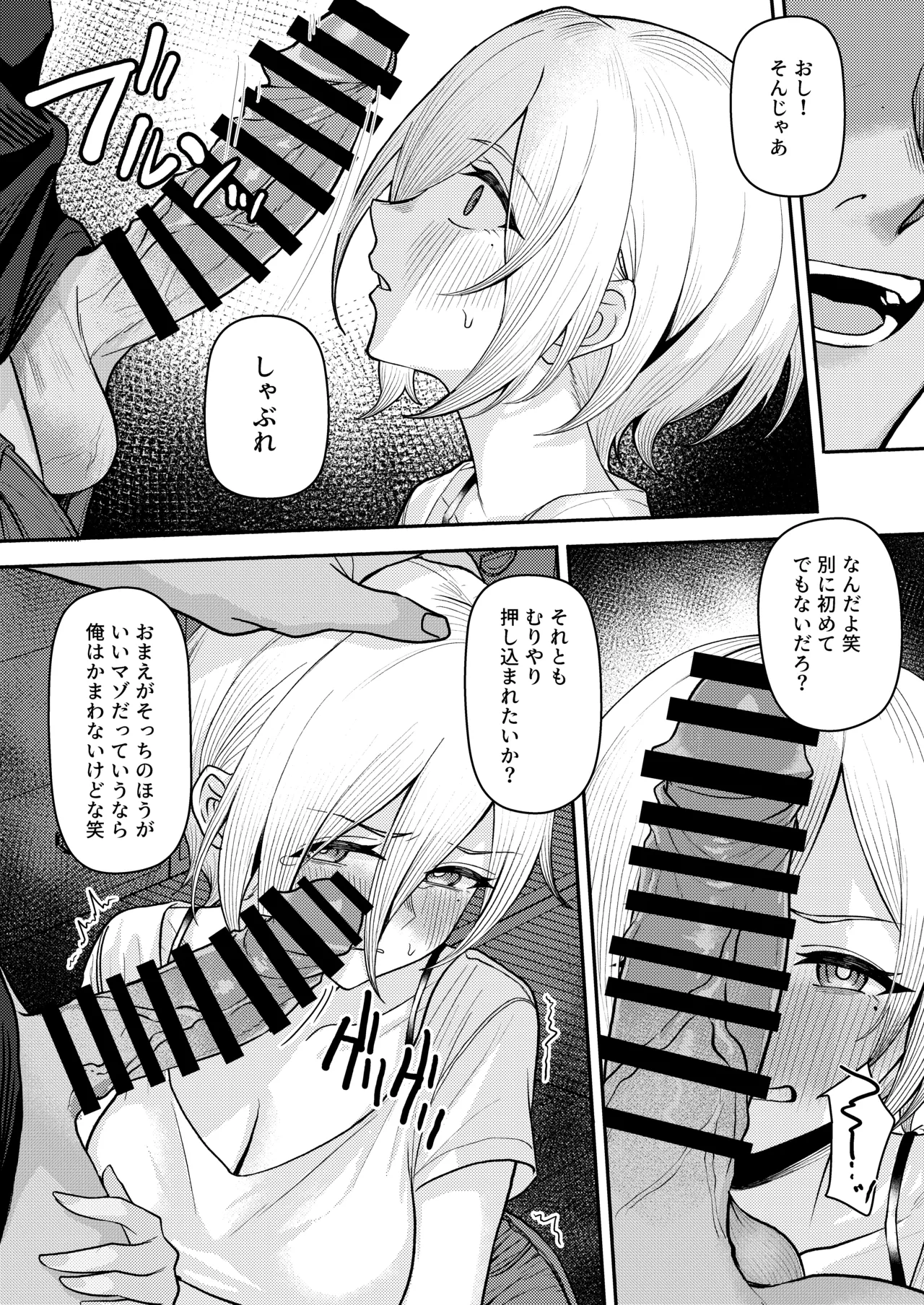 หน้า 44