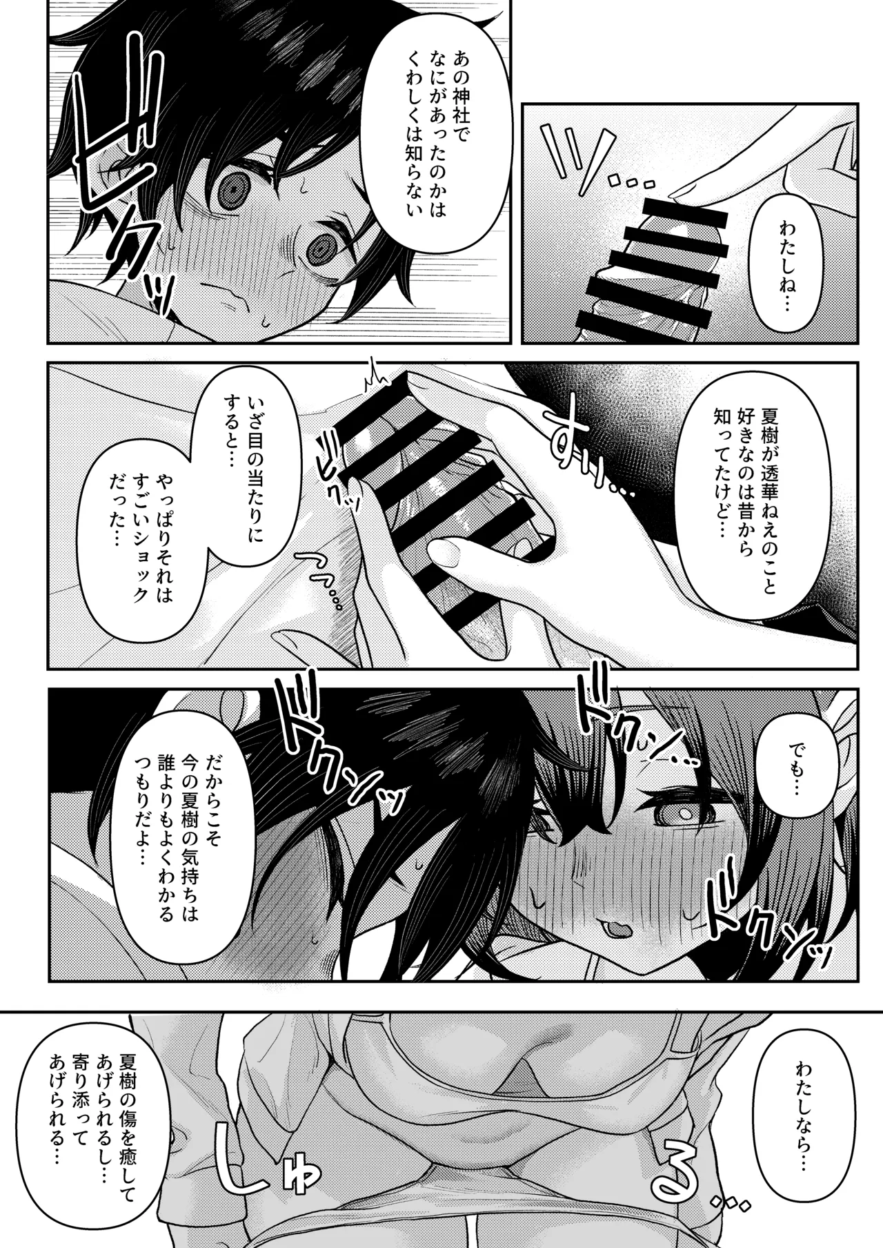หน้า 48