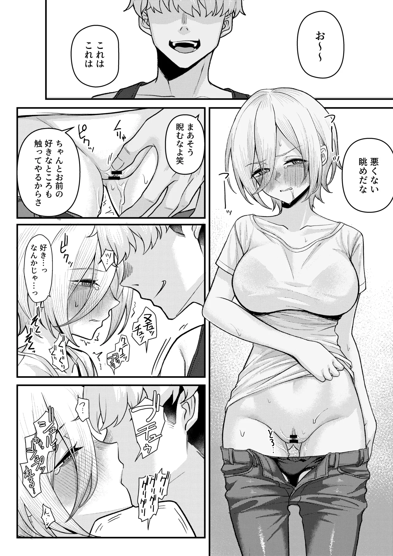 หน้า 52