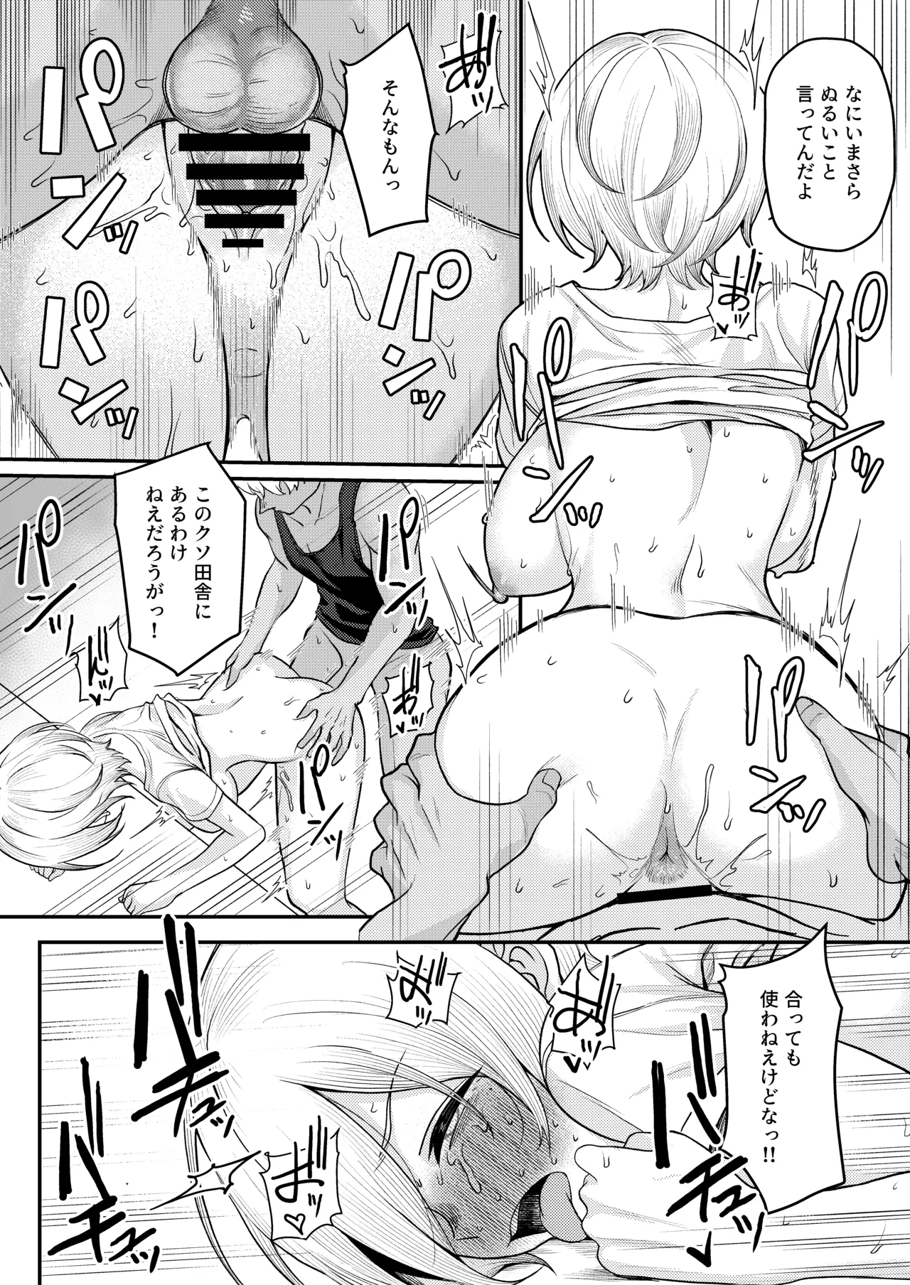 หน้า 56