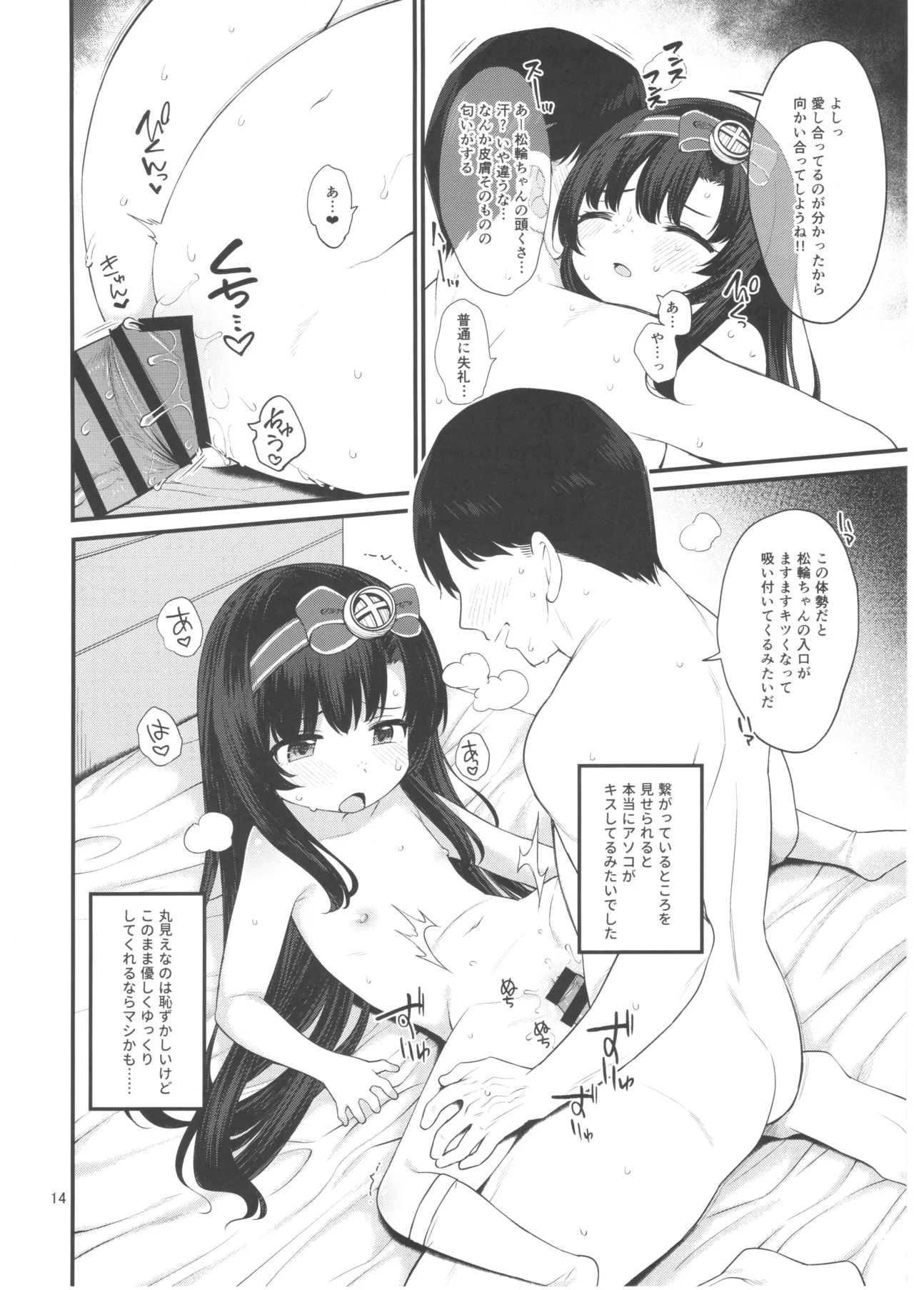 หน้า 13